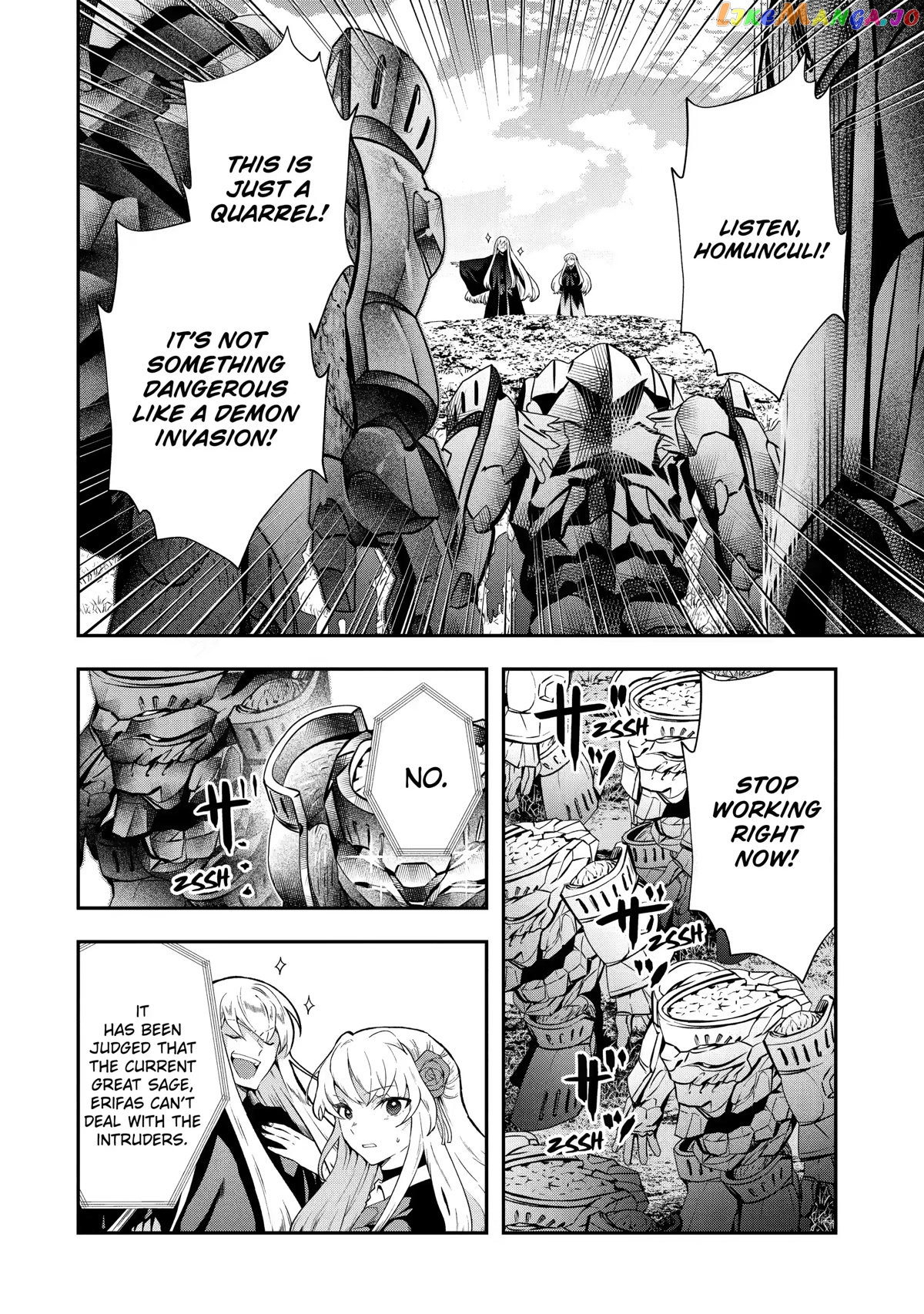 That Inferior Knight, Lv. 999 chapter 15 - page 33