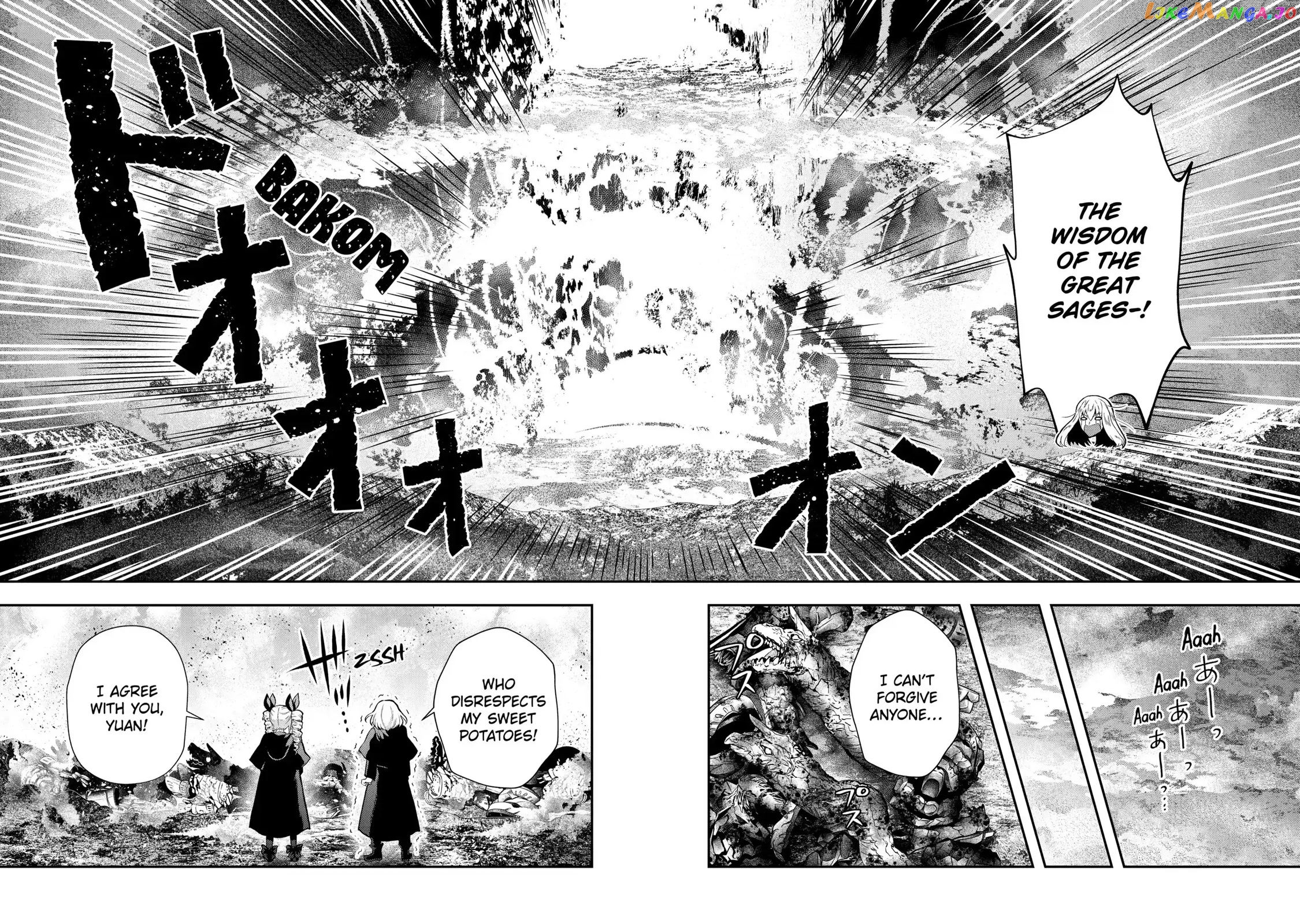 That Inferior Knight, Lv. 999 chapter 15 - page 41
