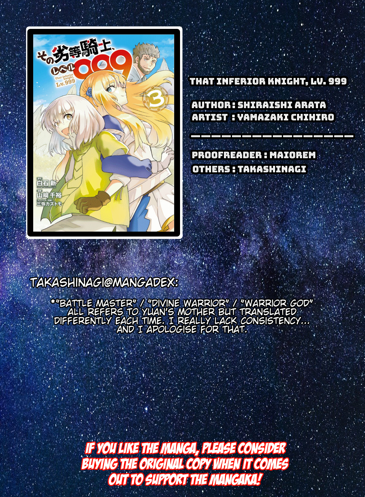 That Inferior Knight, Lv. 999 chapter 9 - page 1