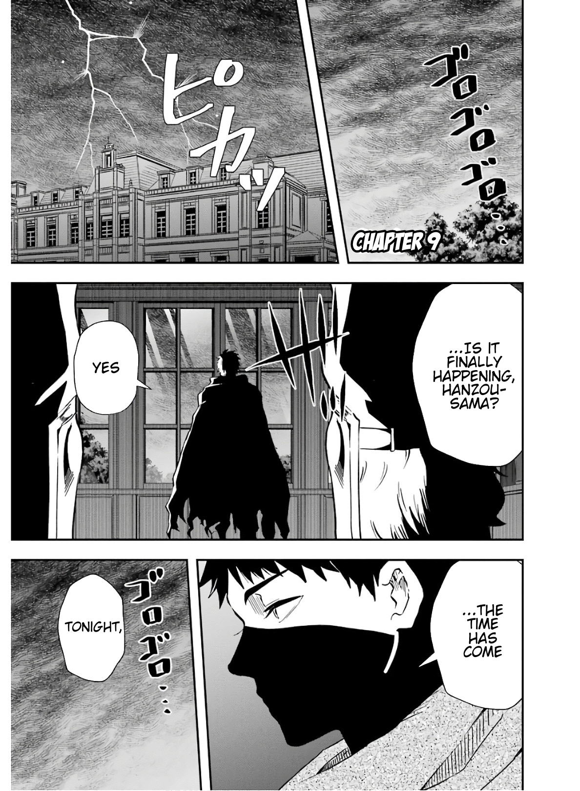 That Inferior Knight, Lv. 999 chapter 9 - page 2