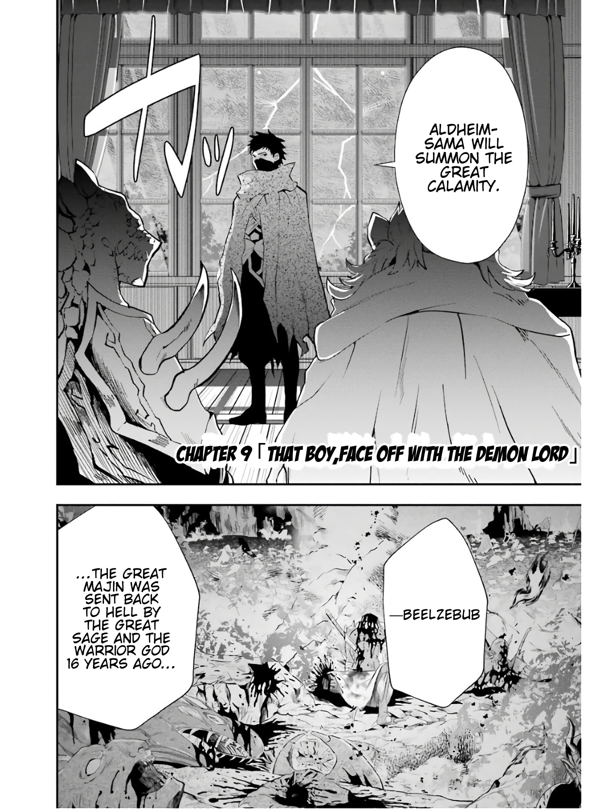 That Inferior Knight, Lv. 999 chapter 9 - page 3