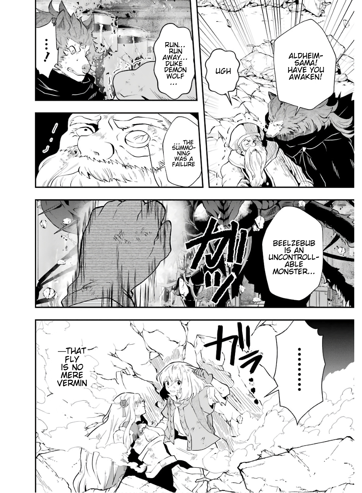 That Inferior Knight, Lv. 999 chapter 9 - page 55