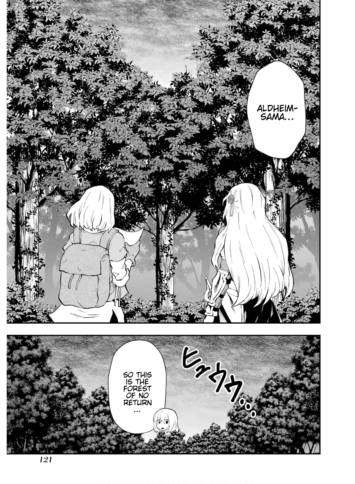That Inferior Knight, Lv. 999 chapter 9 - page 6