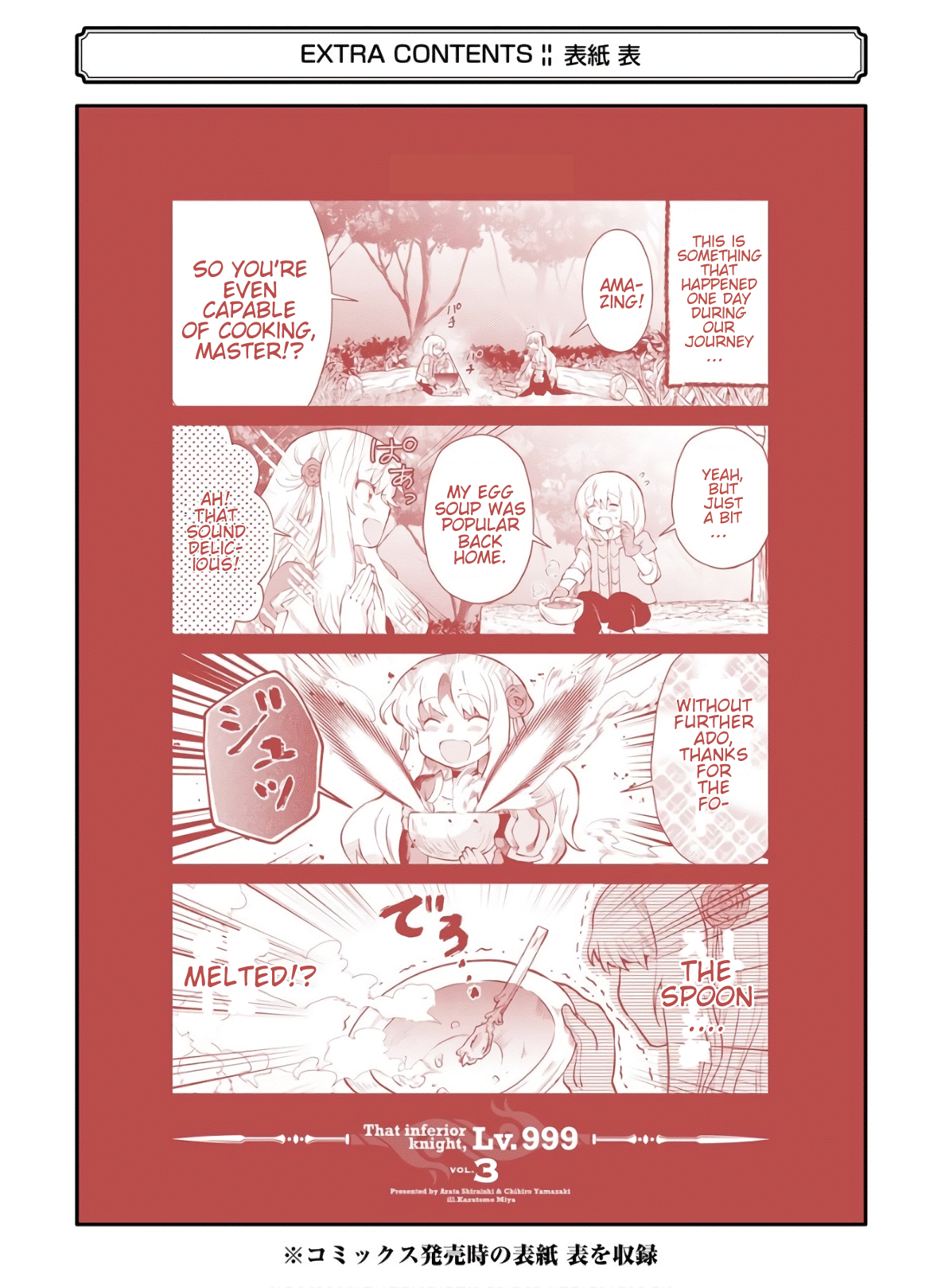 That Inferior Knight, Lv. 999 chapter 9 - page 65