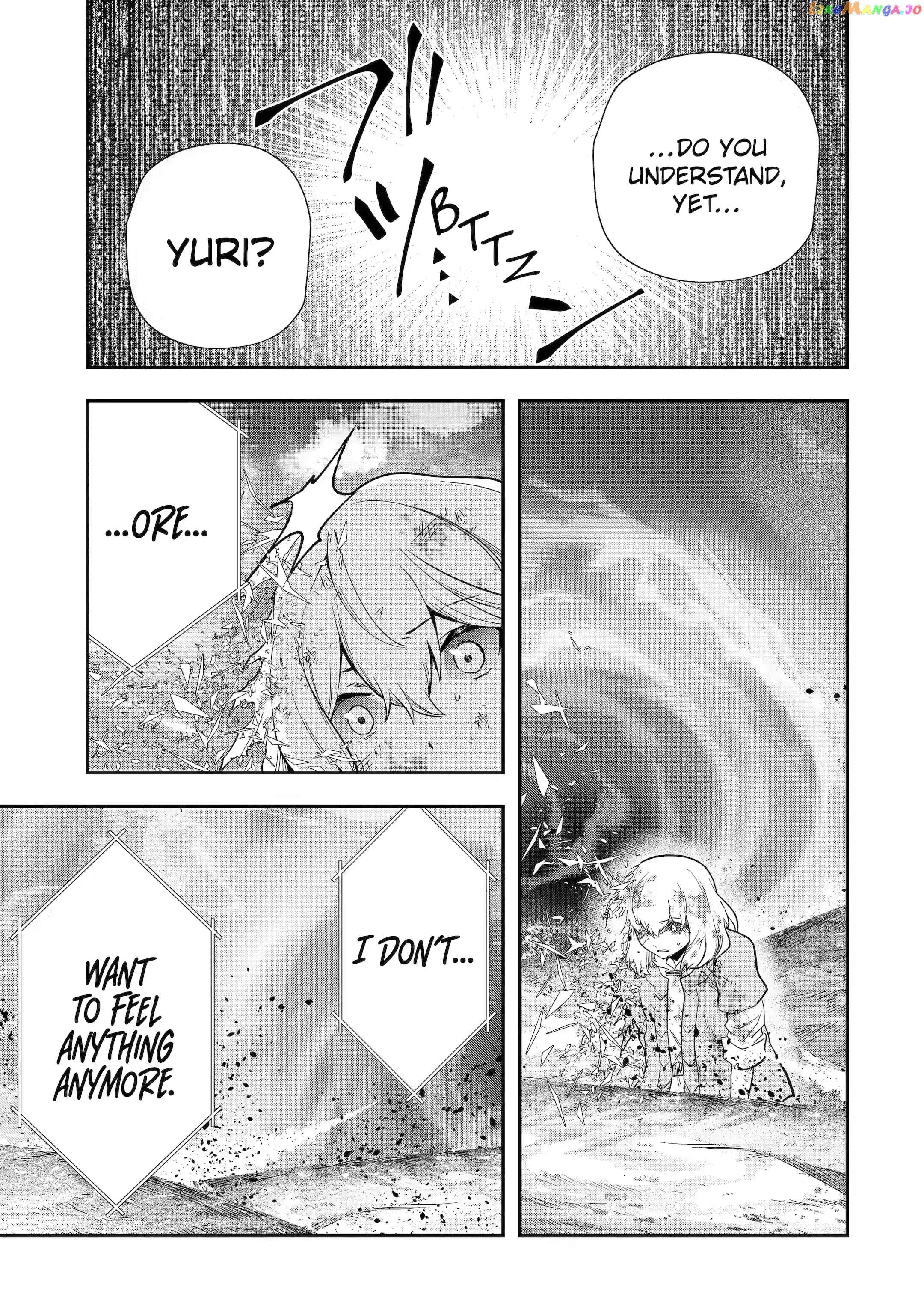 That Inferior Knight, Lv. 999 chapter 23.3 - page 1