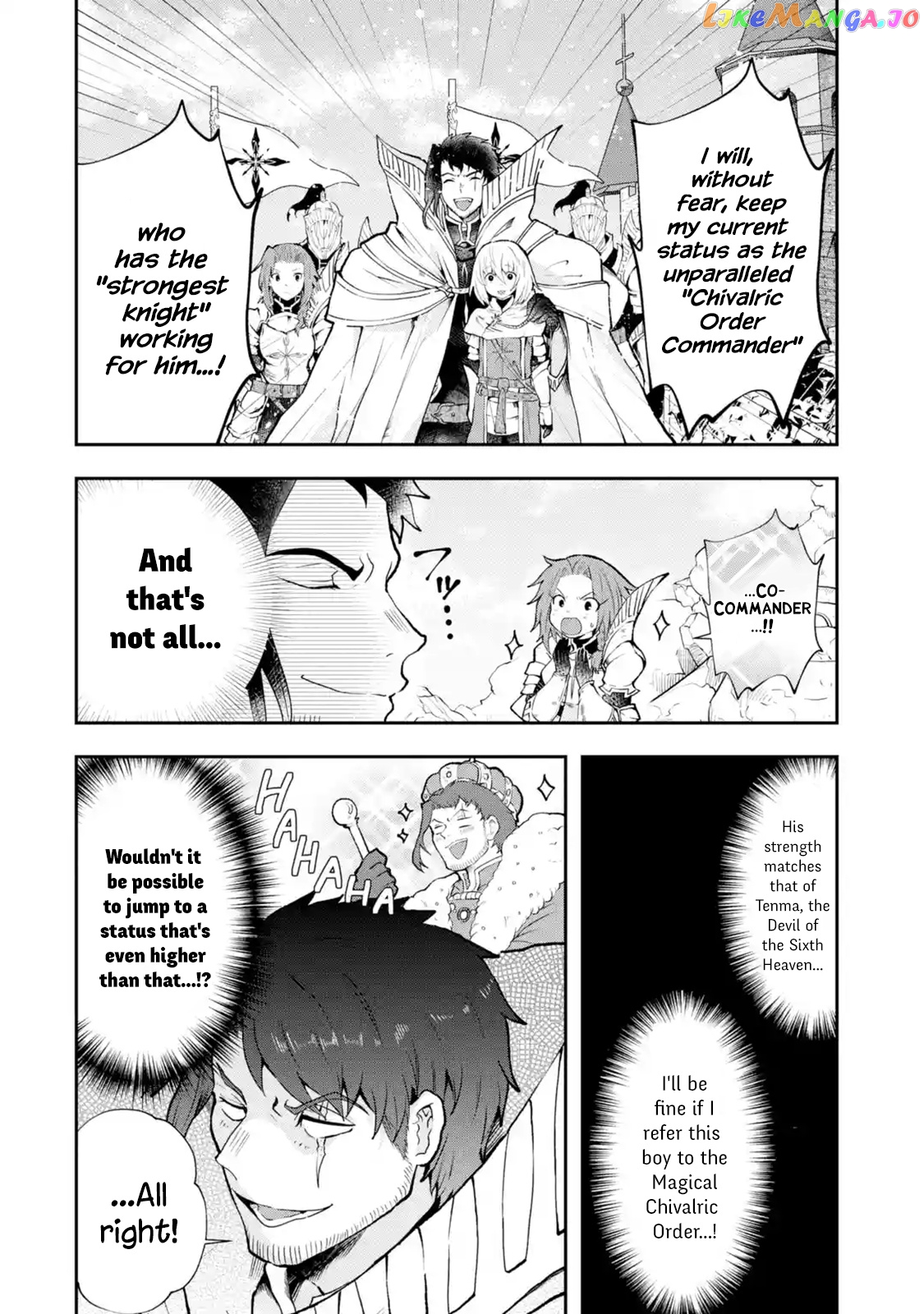 That Inferior Knight, Lv. 999 chapter 3.6 - page 6