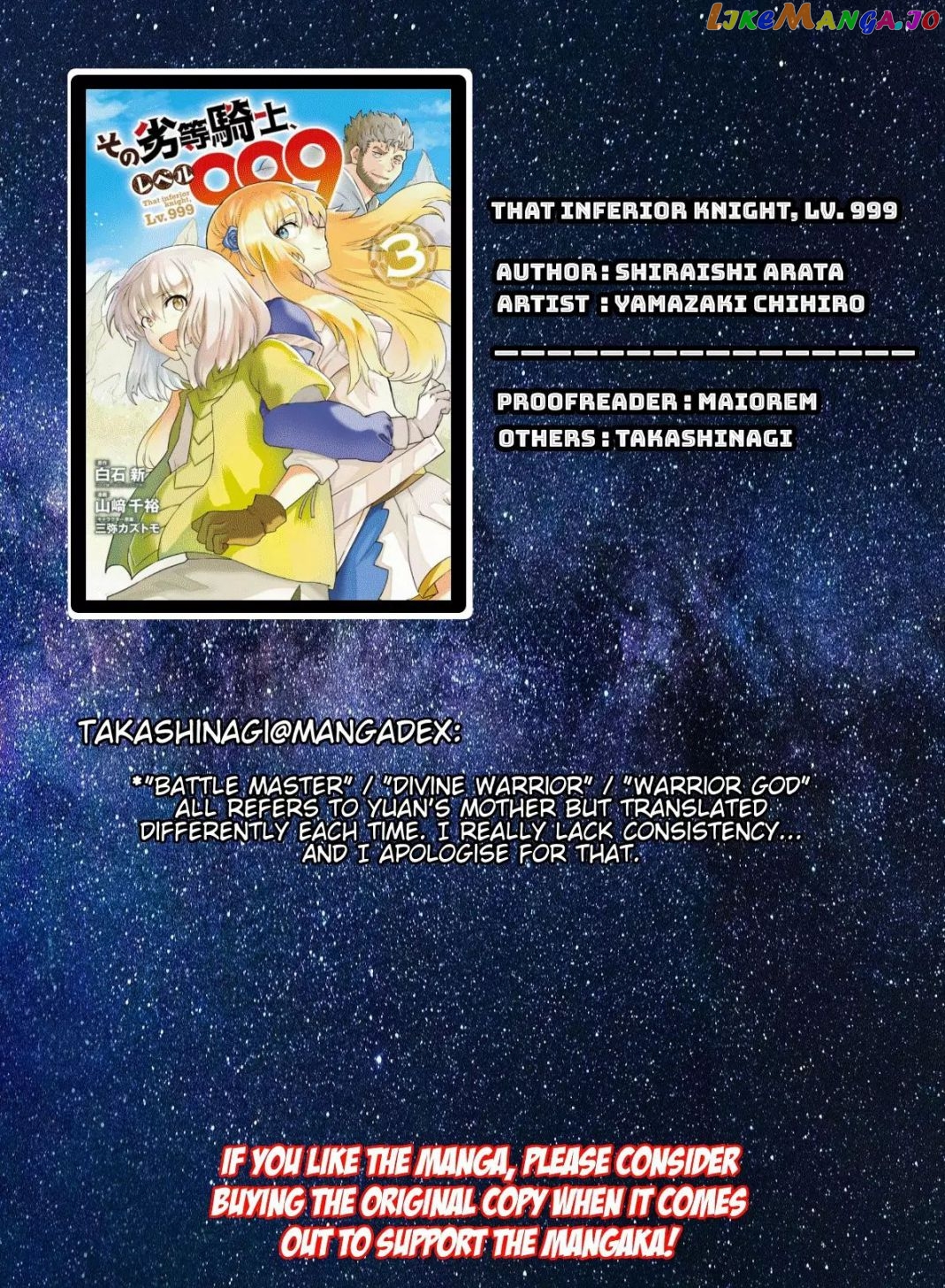 That Inferior Knight, Lv. 999 chapter 9.1 - page 1
