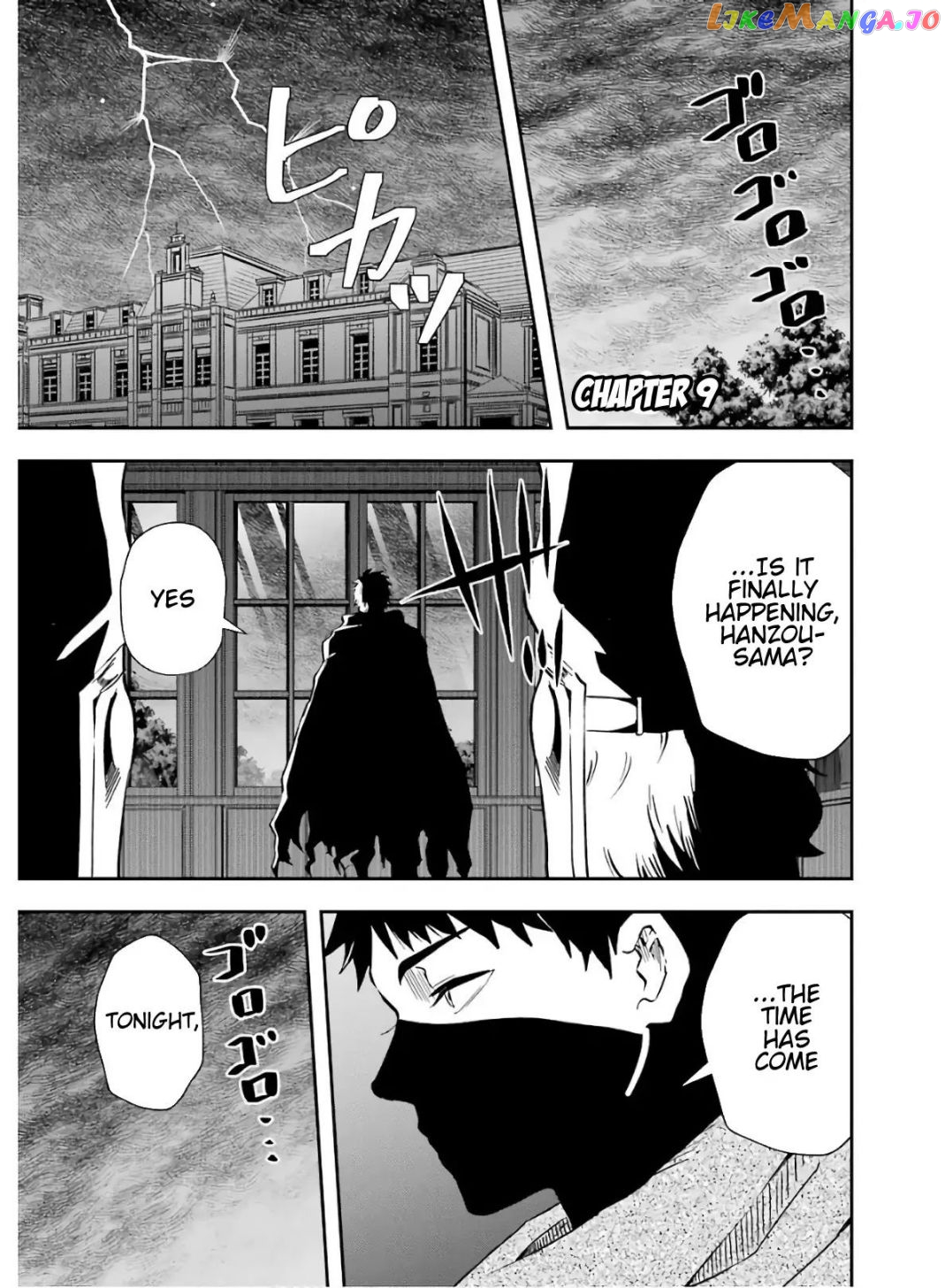 That Inferior Knight, Lv. 999 chapter 9.1 - page 2