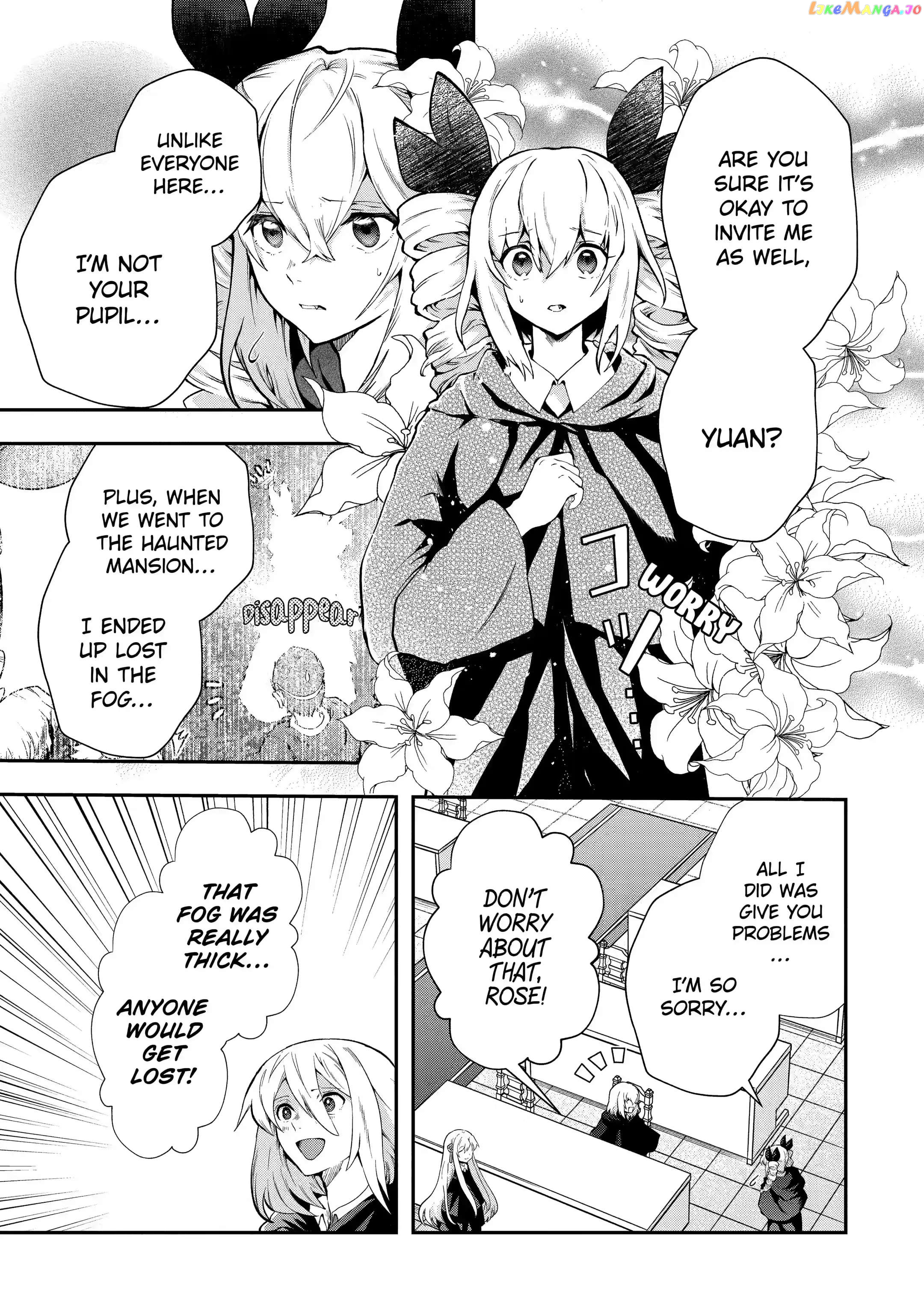 That Inferior Knight, Lv. 999 chapter 15.1 - page 5