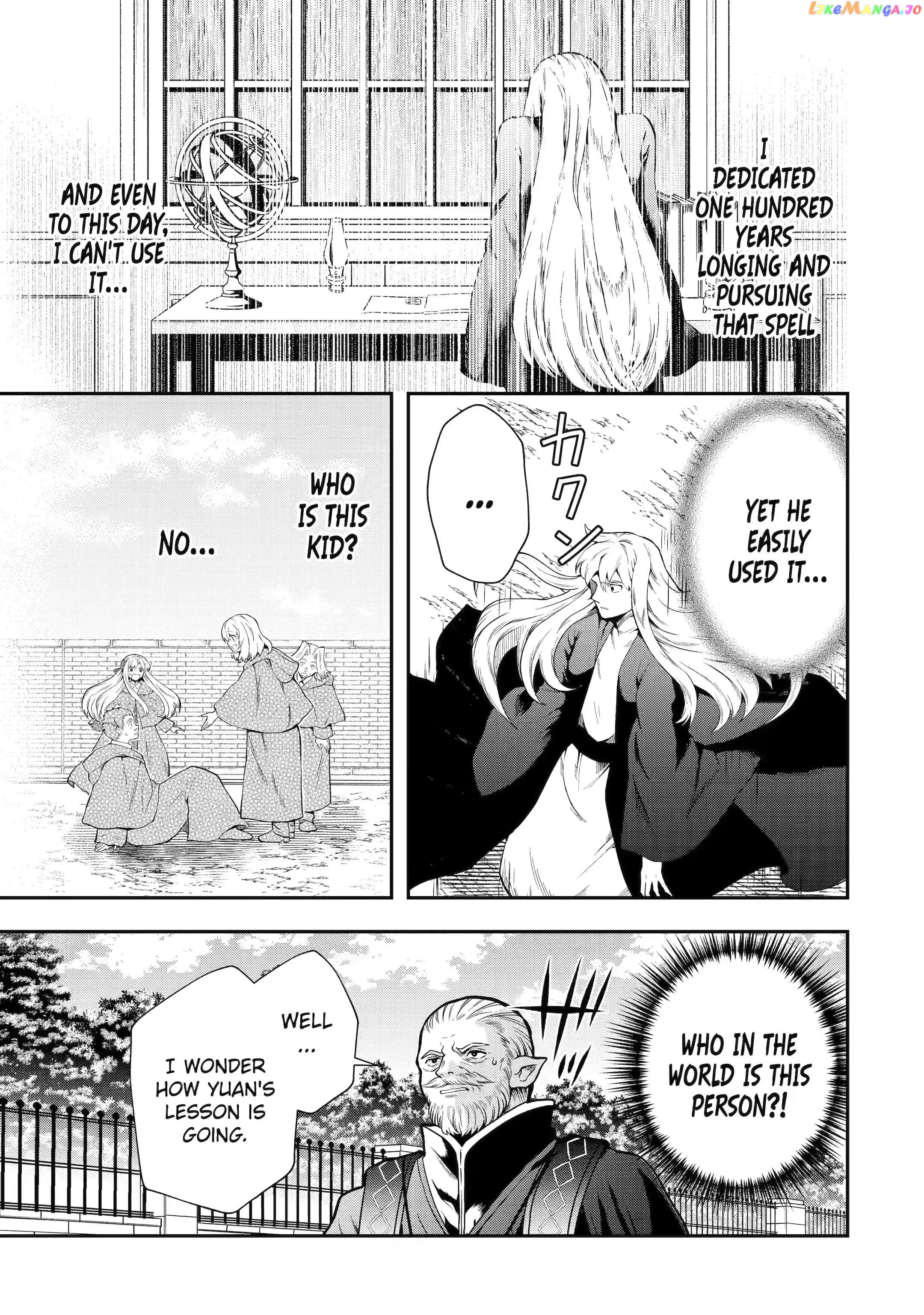 That Inferior Knight, Lv. 999 chapter 13.3 - page 11