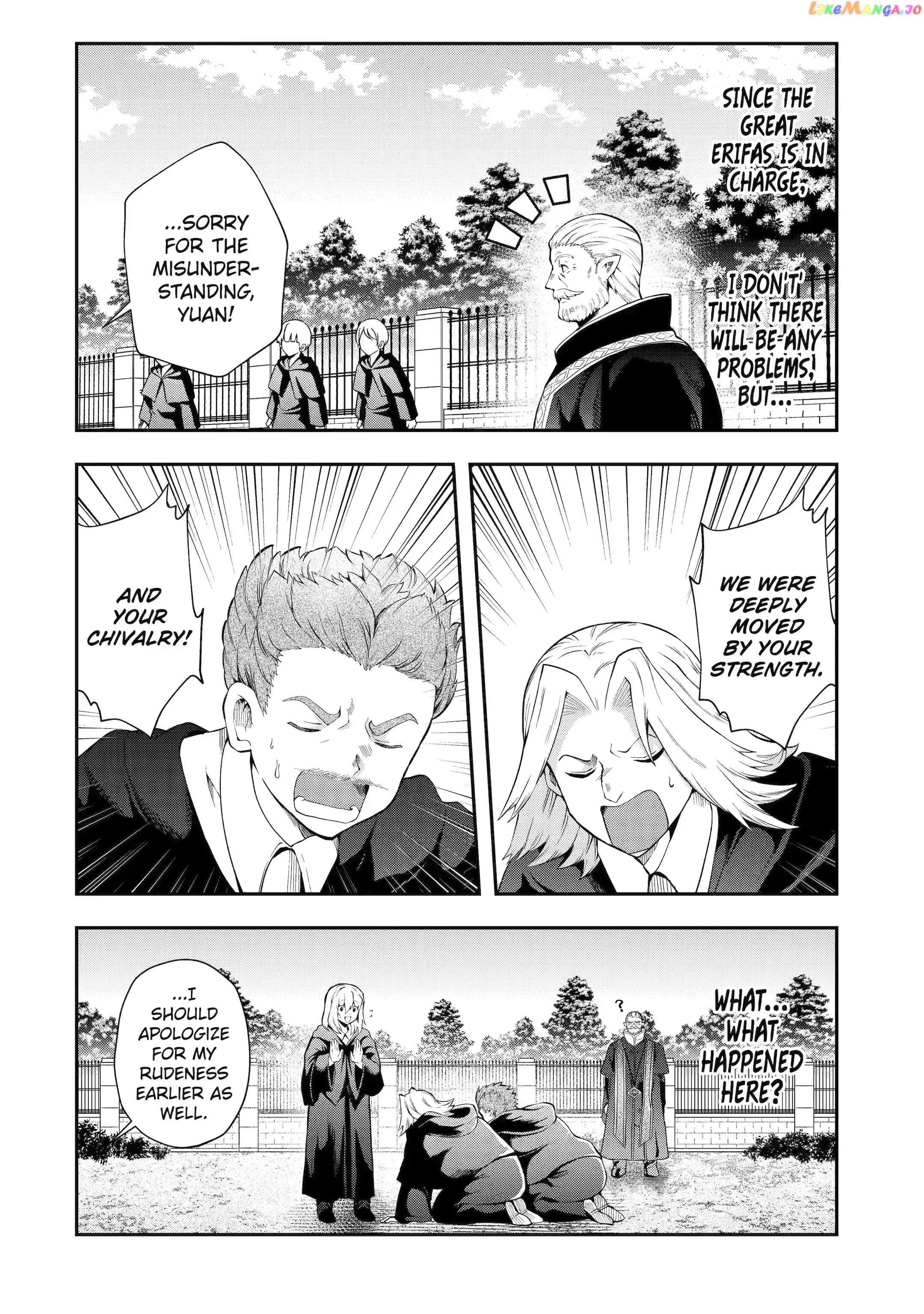 That Inferior Knight, Lv. 999 chapter 13.3 - page 12