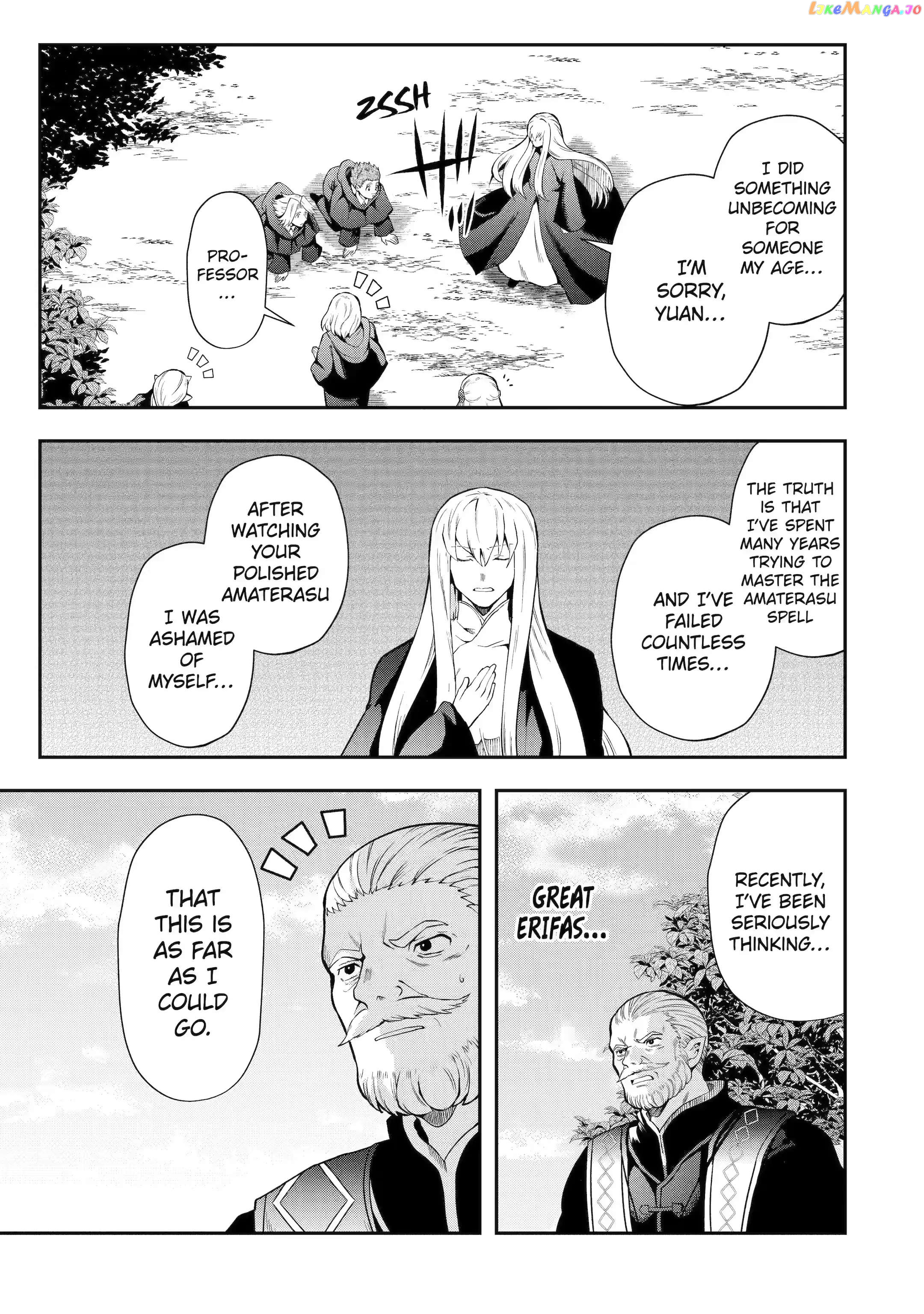 That Inferior Knight, Lv. 999 chapter 13.3 - page 13
