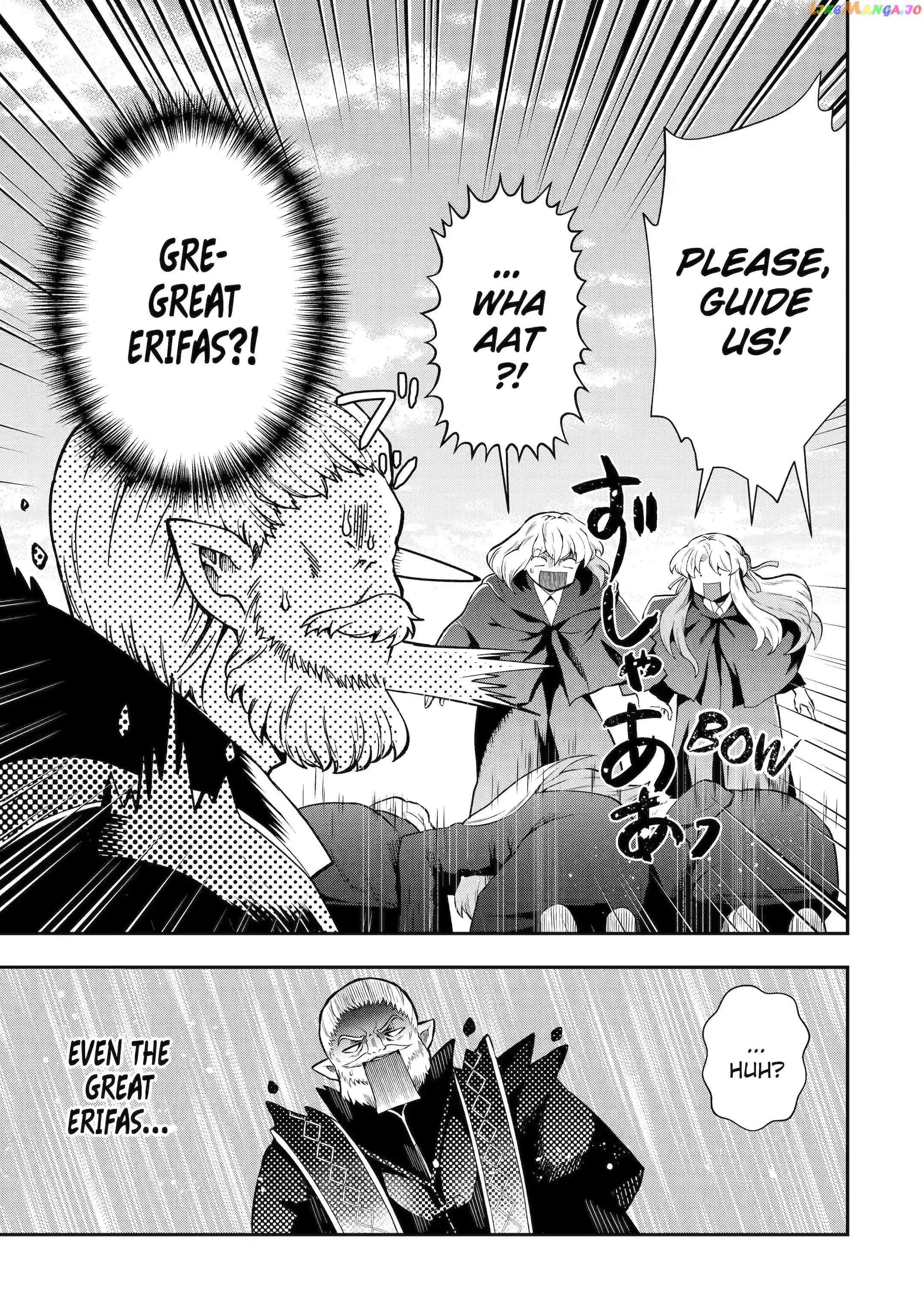 That Inferior Knight, Lv. 999 chapter 13.3 - page 15