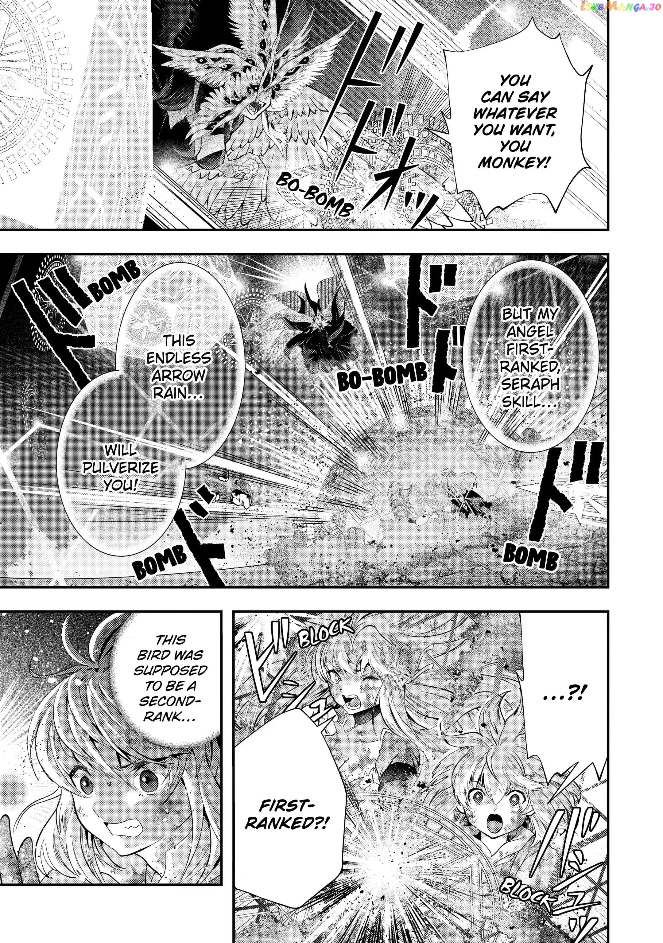 That Inferior Knight, Lv. 999 chapter 18.2 - page 23