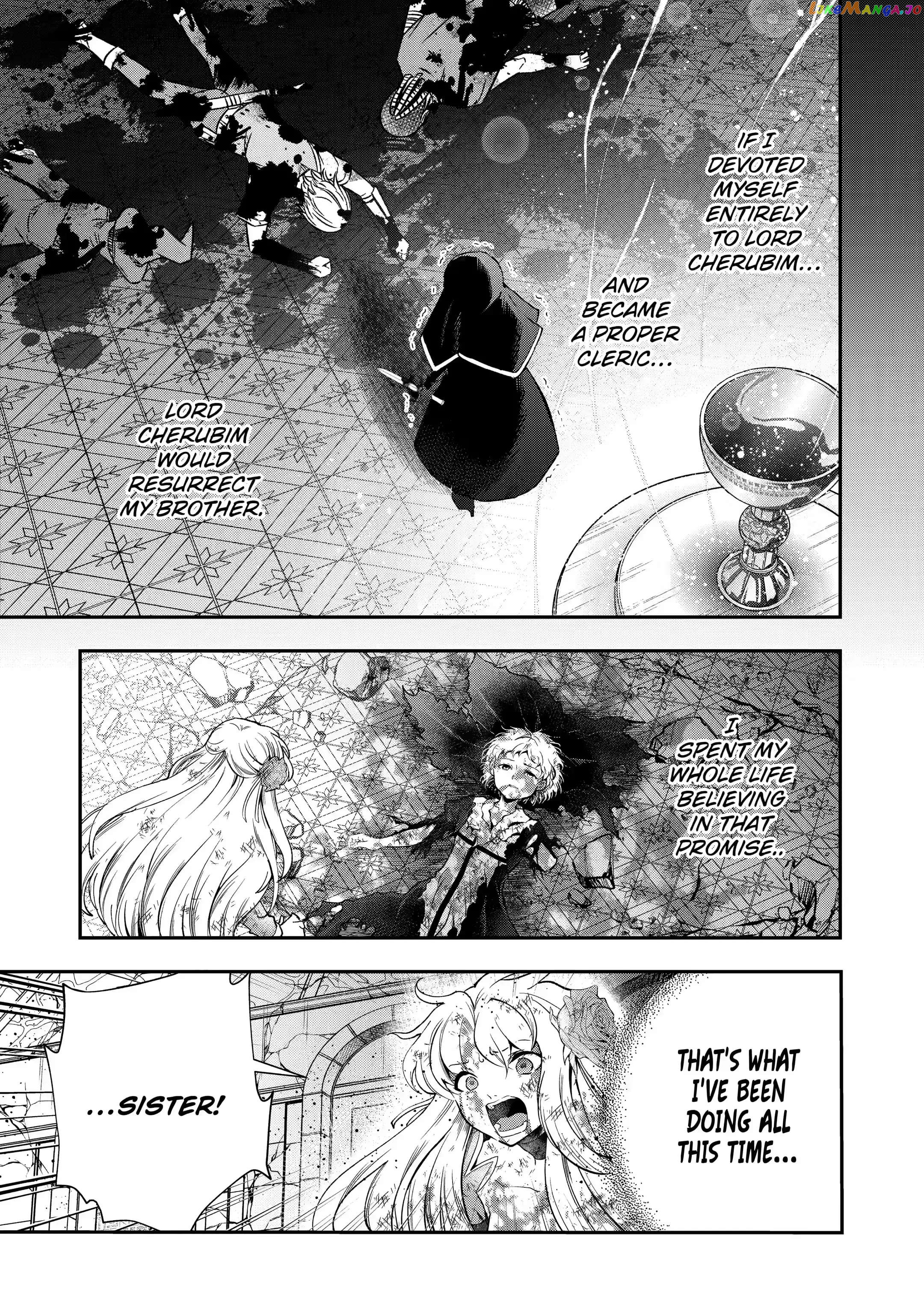 That Inferior Knight, Lv. 999 chapter 18.2 - page 5