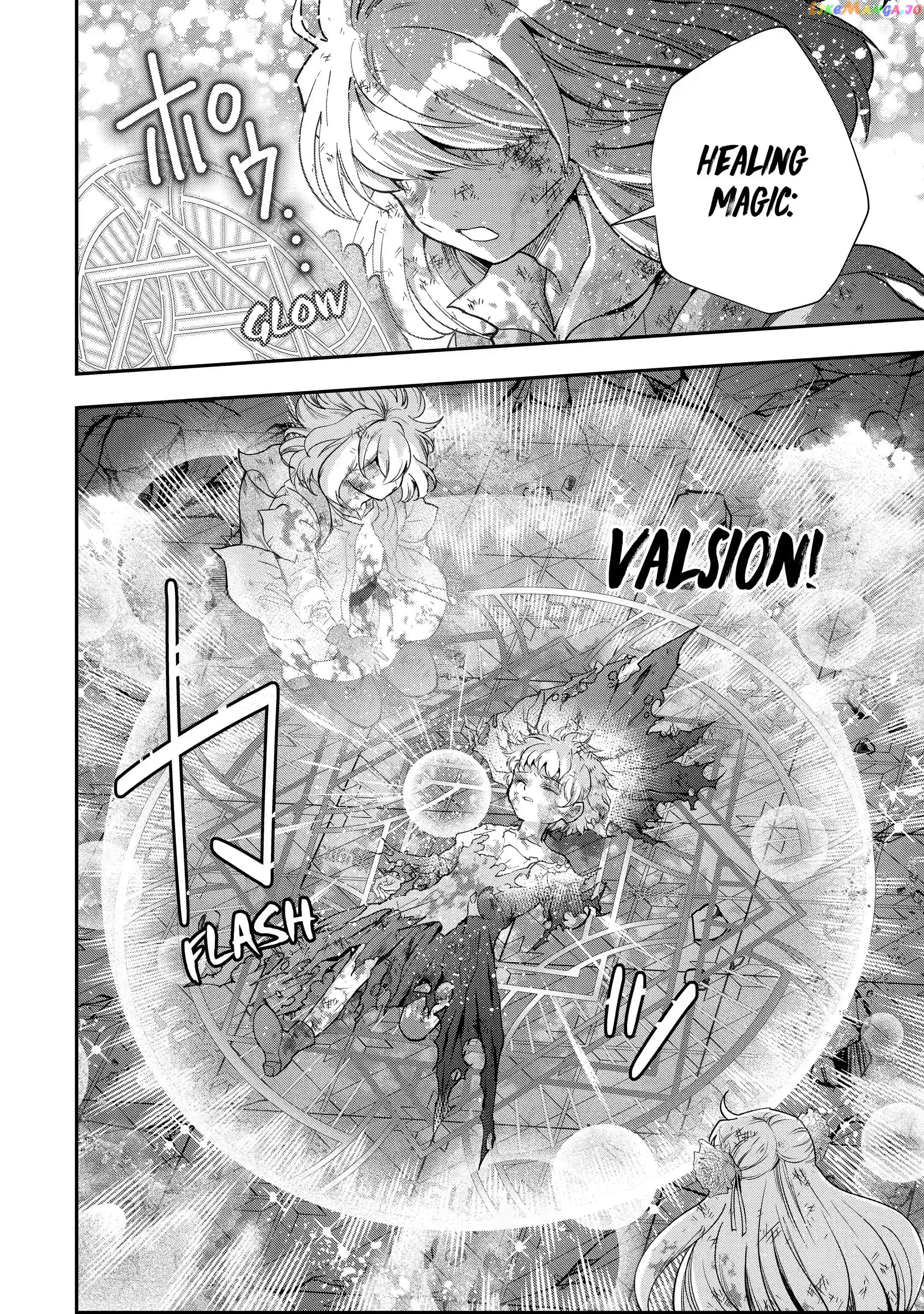 That Inferior Knight, Lv. 999 chapter 18.2 - page 6