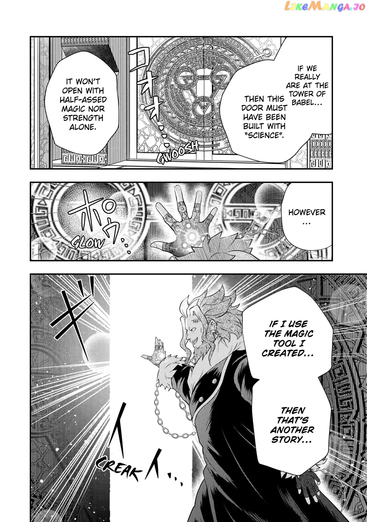 That Inferior Knight, Lv. 999 chapter 17 - page 10