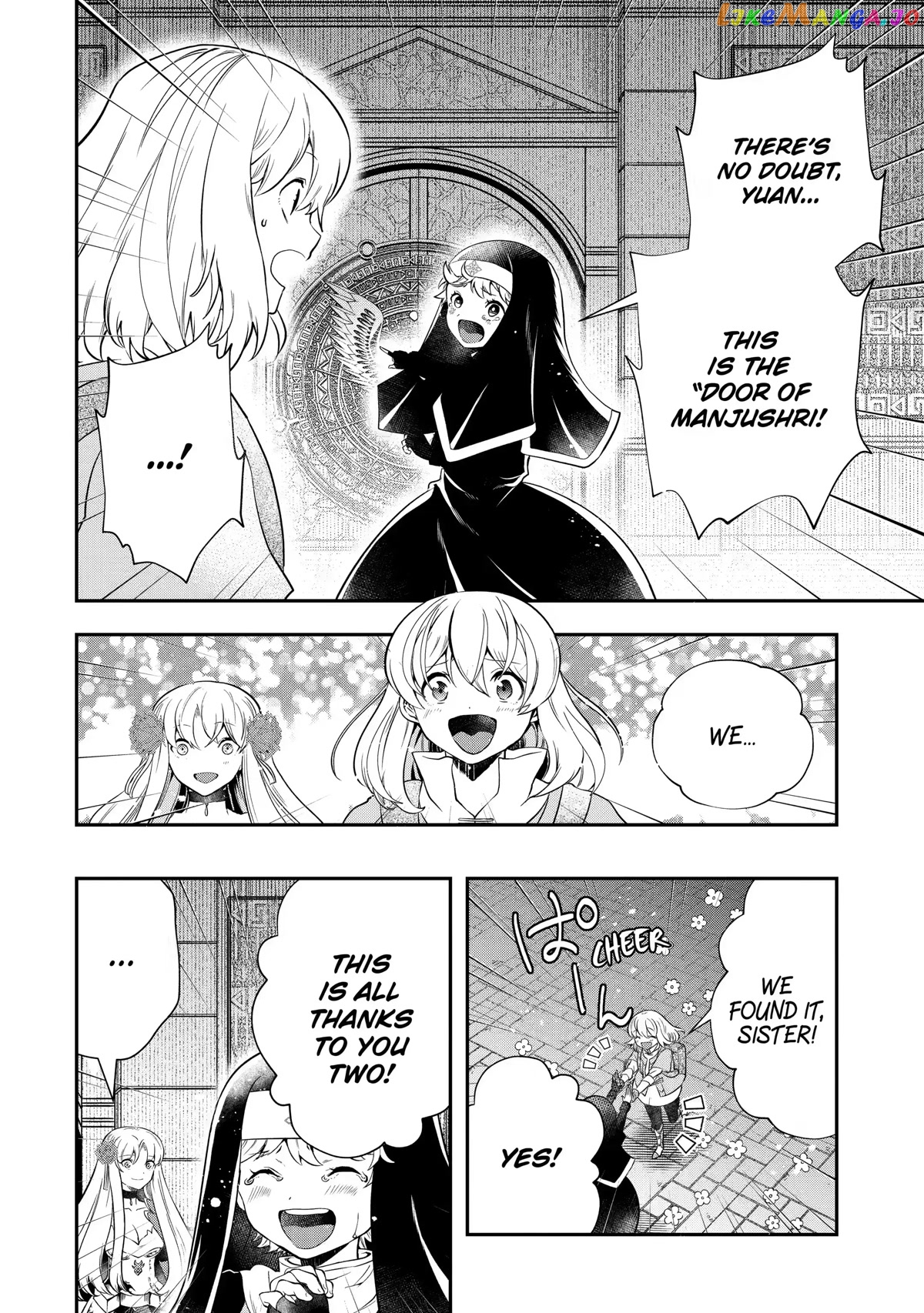 That Inferior Knight, Lv. 999 chapter 17 - page 38