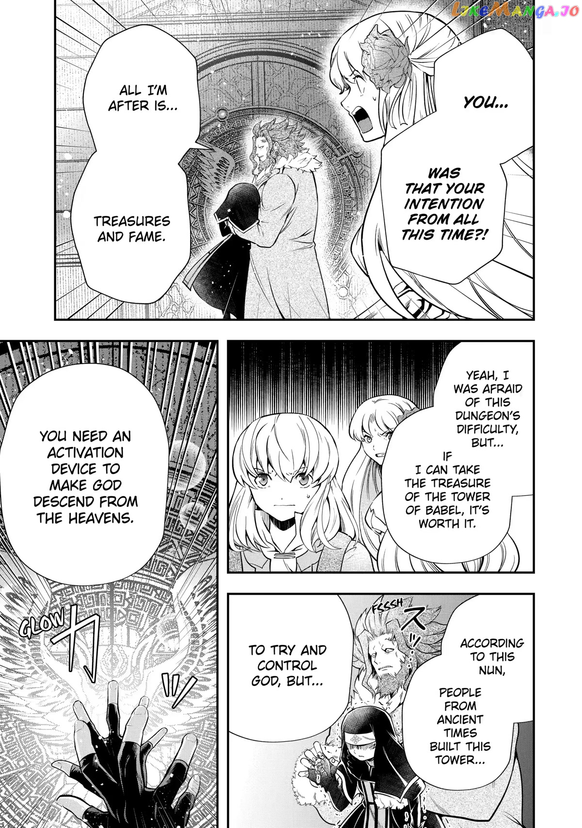 That Inferior Knight, Lv. 999 chapter 17 - page 43