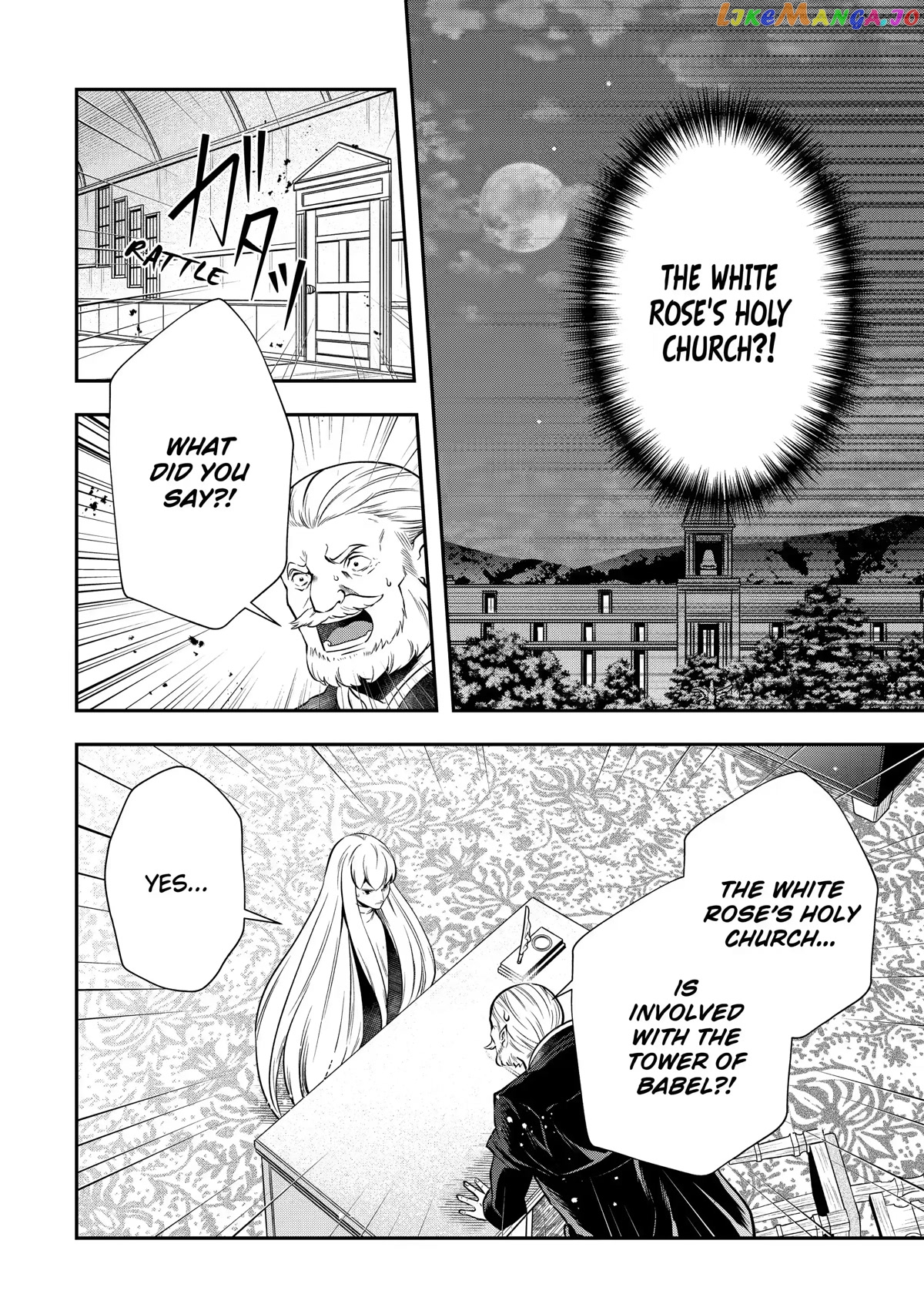 That Inferior Knight, Lv. 999 chapter 17 - page 56