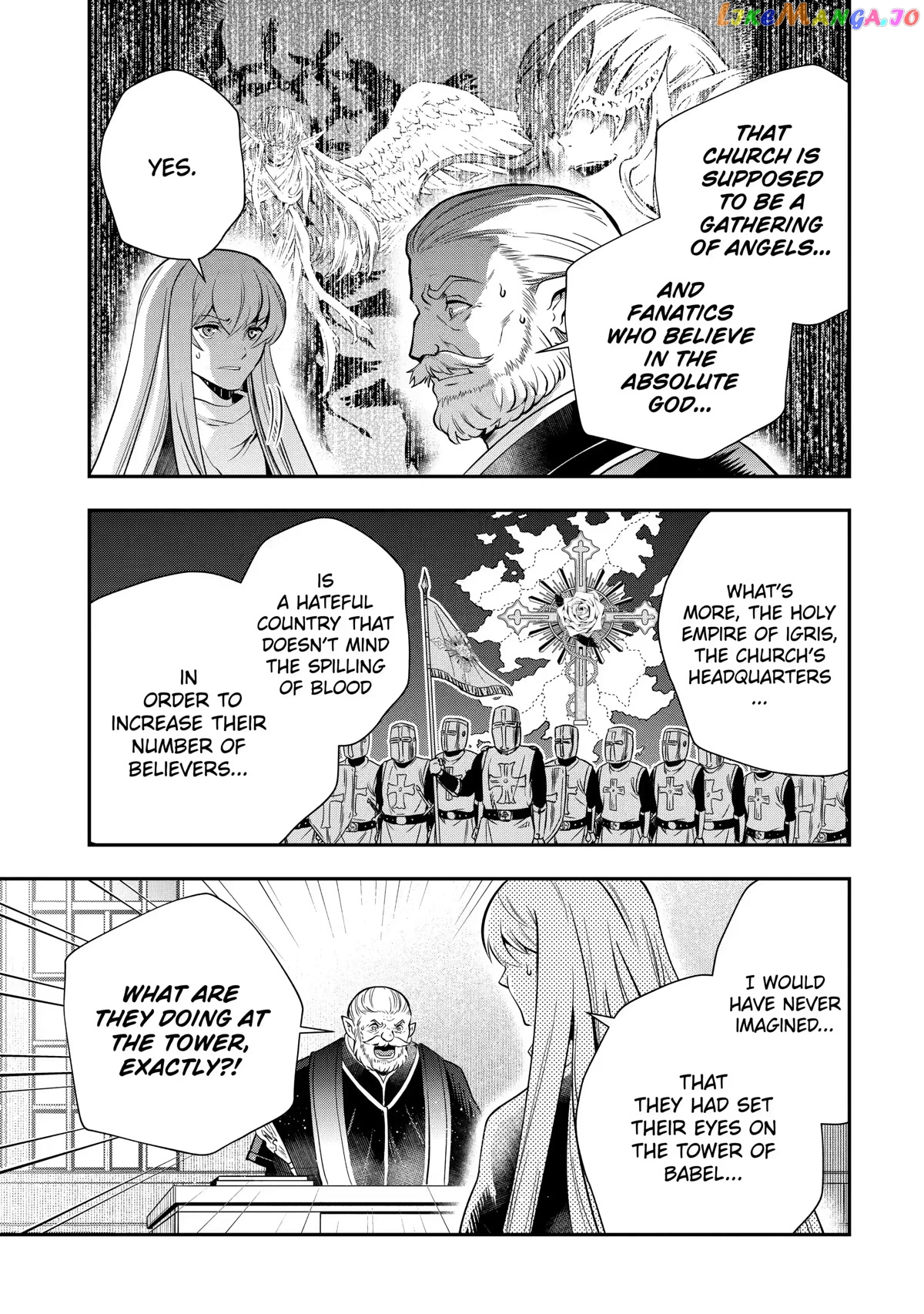 That Inferior Knight, Lv. 999 chapter 17 - page 57