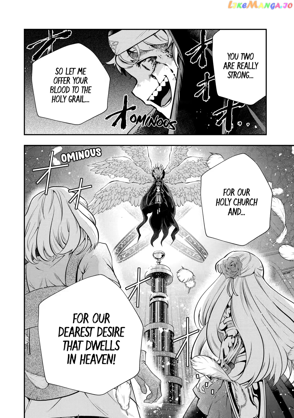 That Inferior Knight, Lv. 999 chapter 17 - page 62