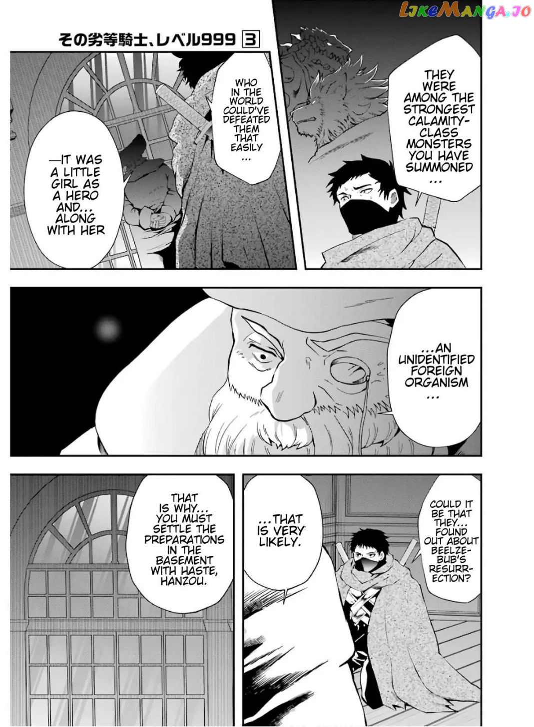 That Inferior Knight, Lv. 999 chapter 9.2 - page 1
