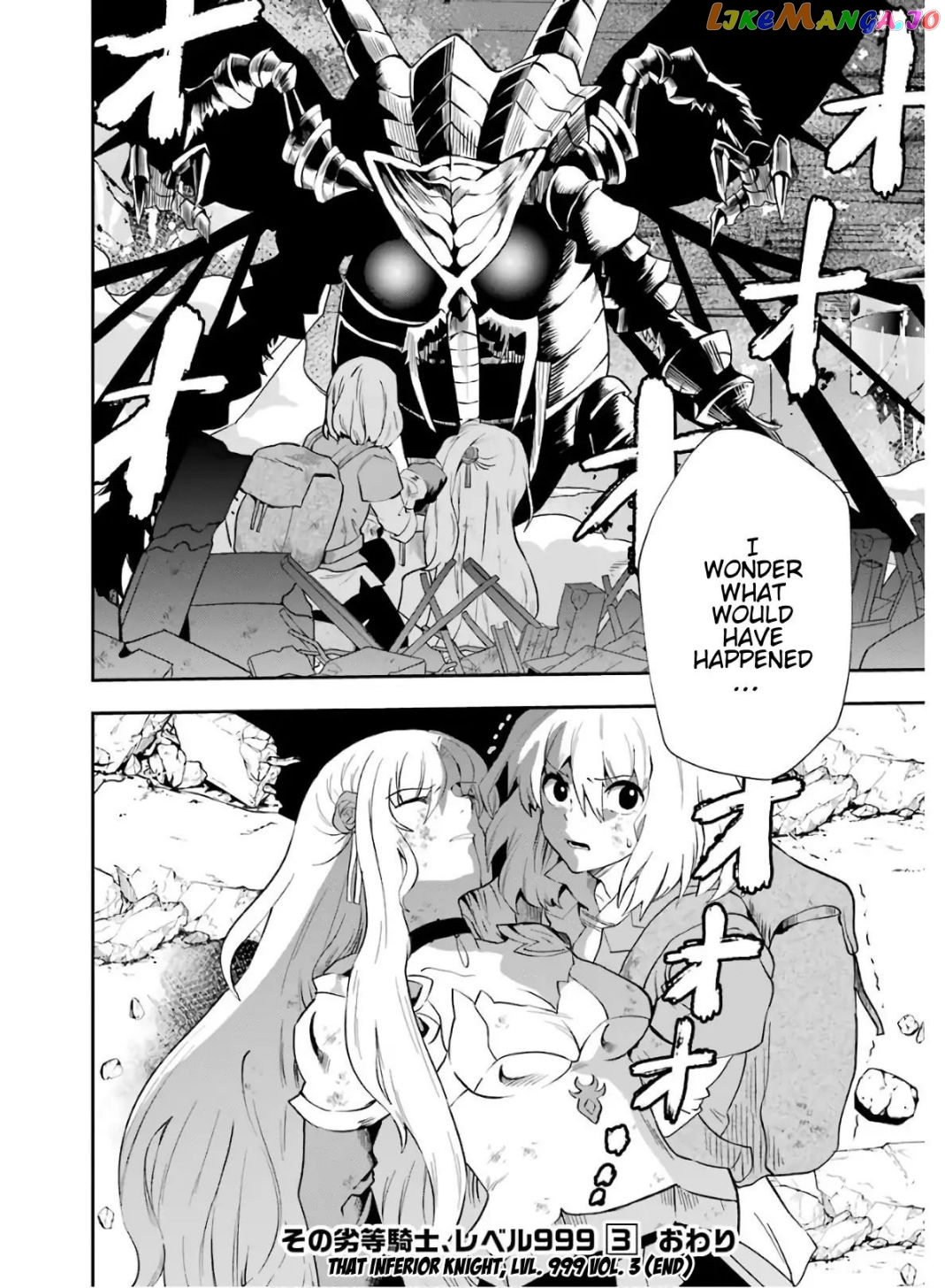 That Inferior Knight, Lv. 999 chapter 9.2 - page 28