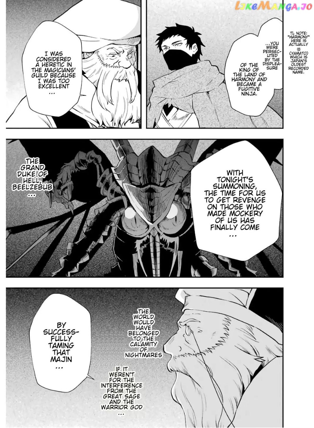 That Inferior Knight, Lv. 999 chapter 9.2 - page 3