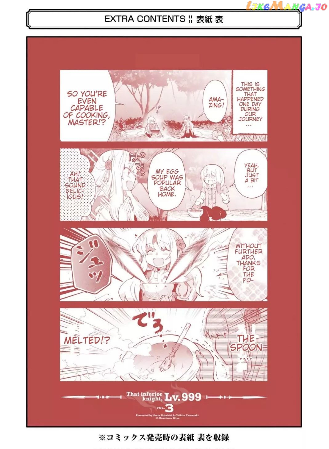 That Inferior Knight, Lv. 999 chapter 9.2 - page 34