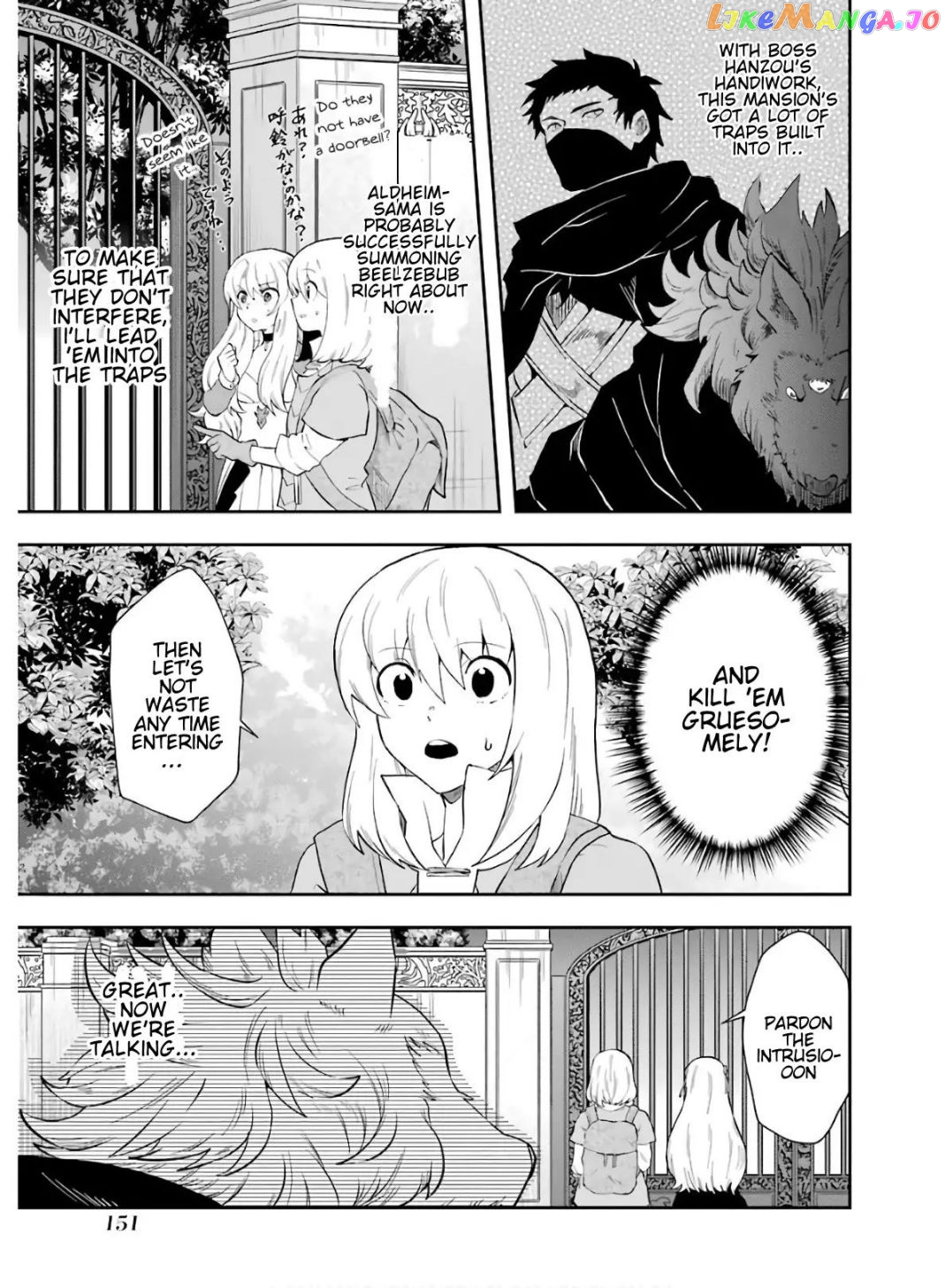 That Inferior Knight, Lv. 999 chapter 9.2 - page 5