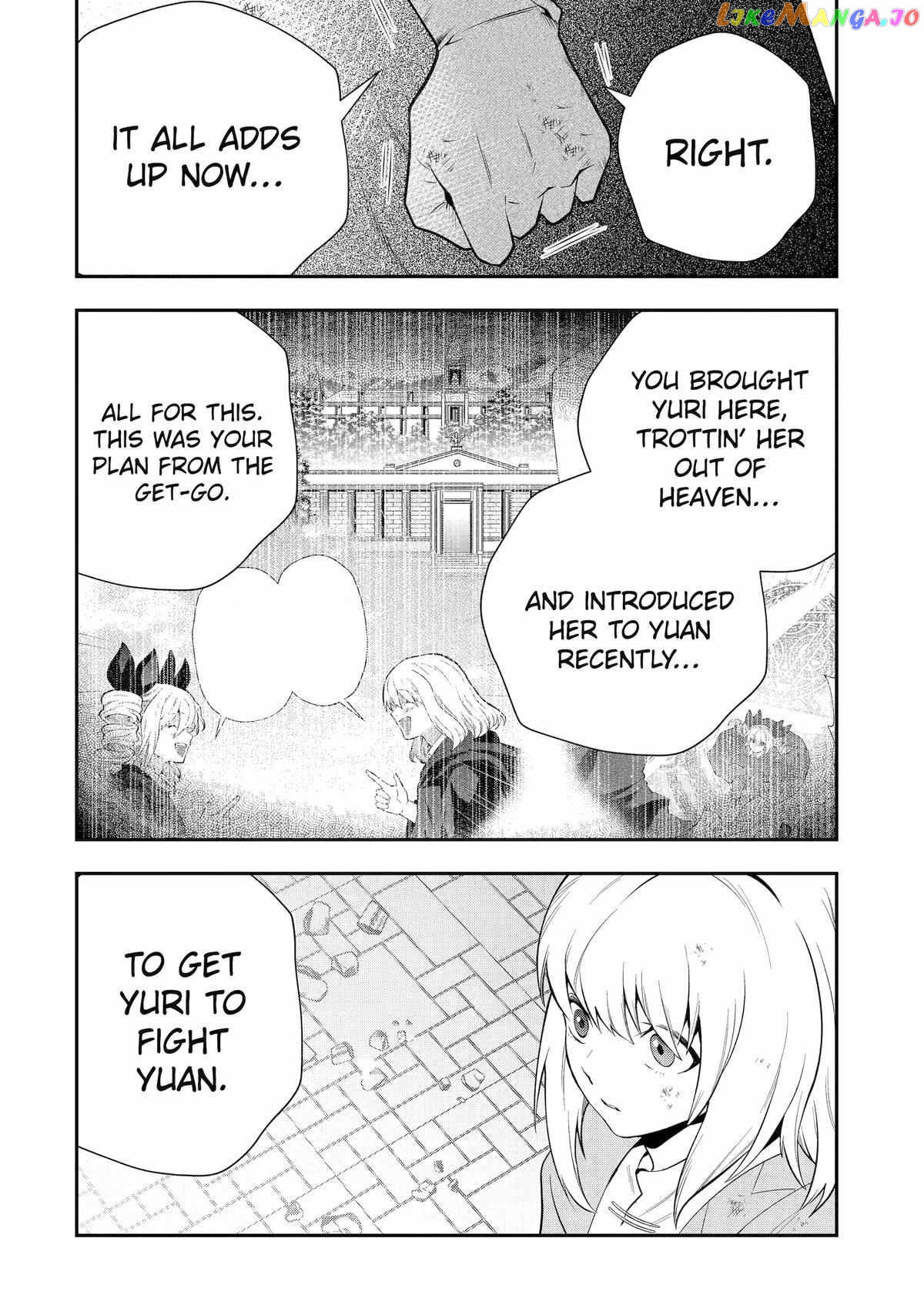 That Inferior Knight, Lv. 999 Chapter 25 - page 20