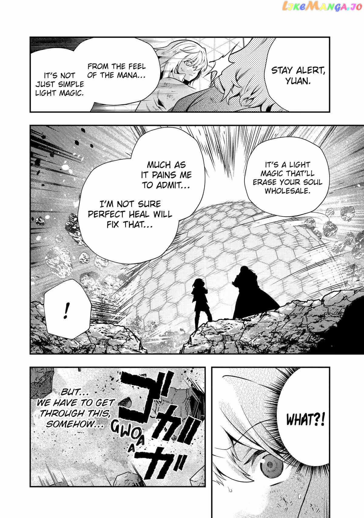 That Inferior Knight, Lv. 999 Chapter 25 - page 51