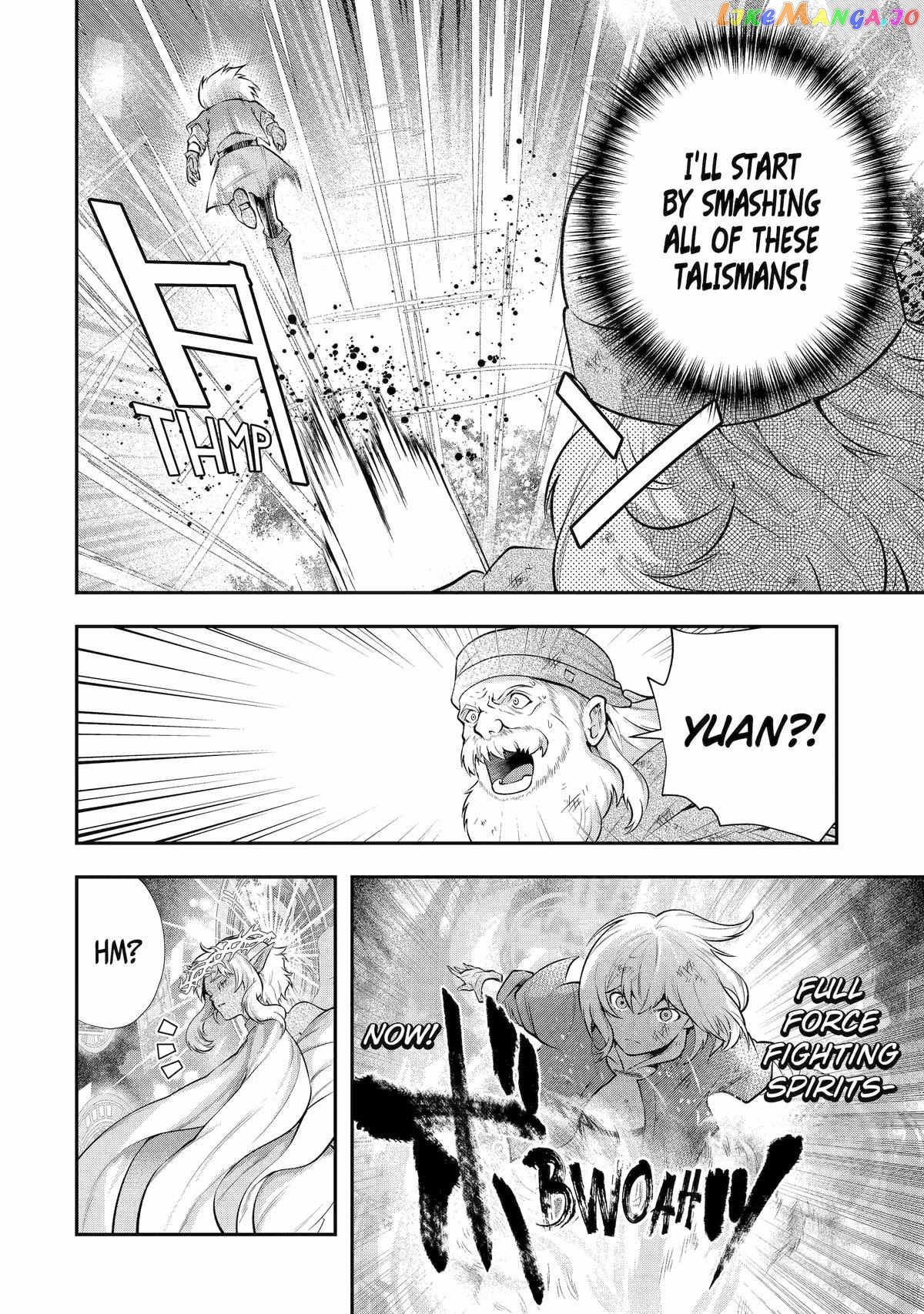 That Inferior Knight, Lv. 999 Chapter 25 - page 59