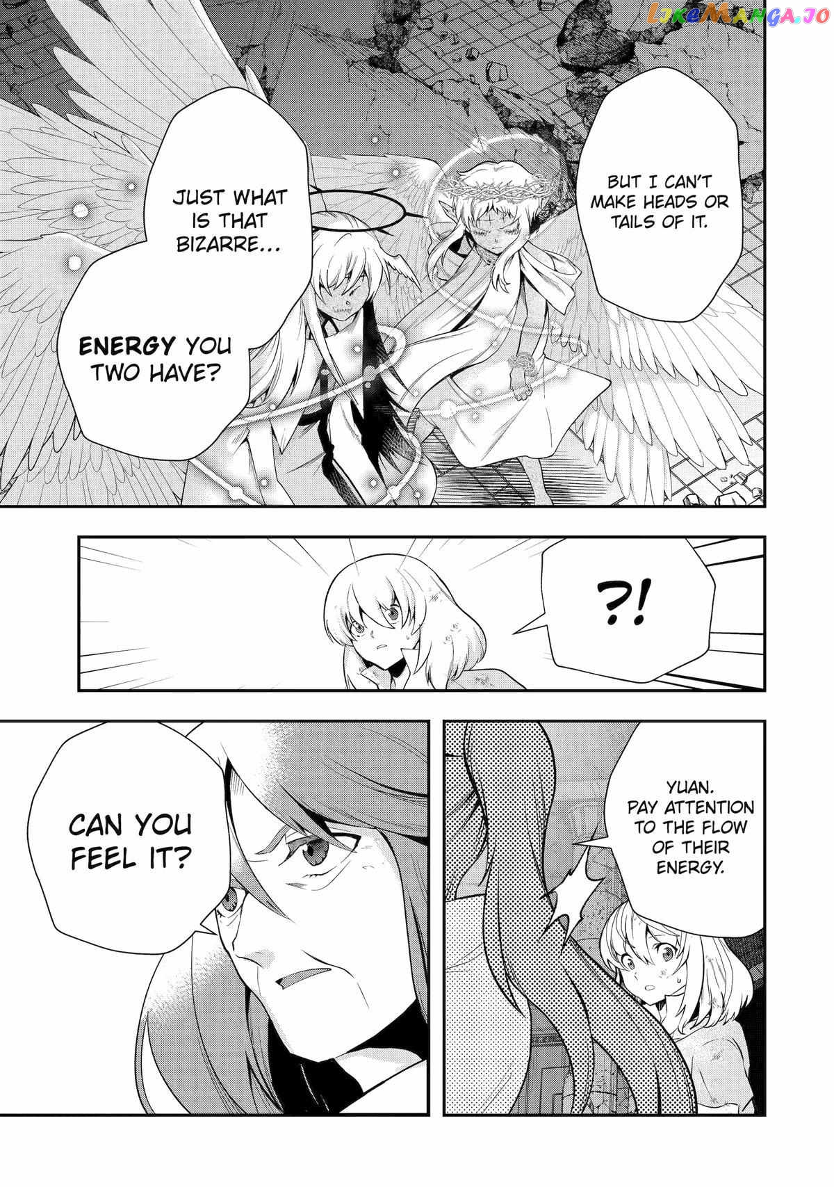 That Inferior Knight, Lv. 999 Chapter 25 - page 7