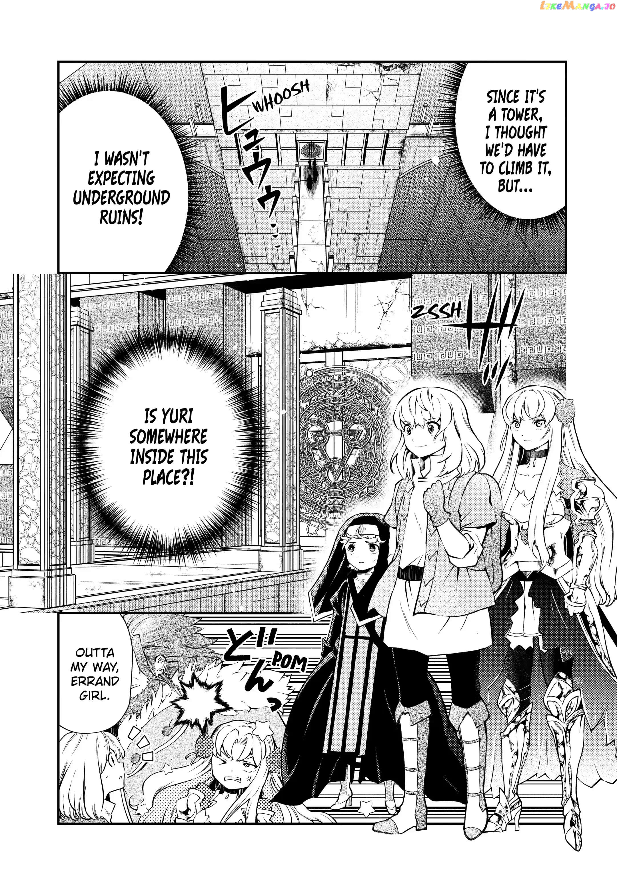 That Inferior Knight, Lv. 999 chapter 17.1 - page 9