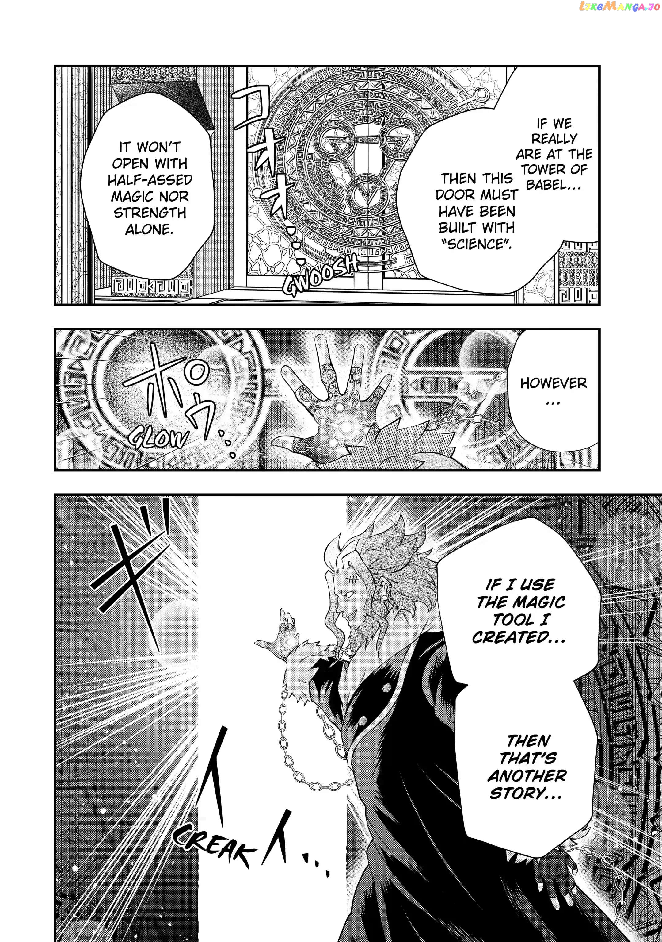 That Inferior Knight, Lv. 999 chapter 17.1 - page 10