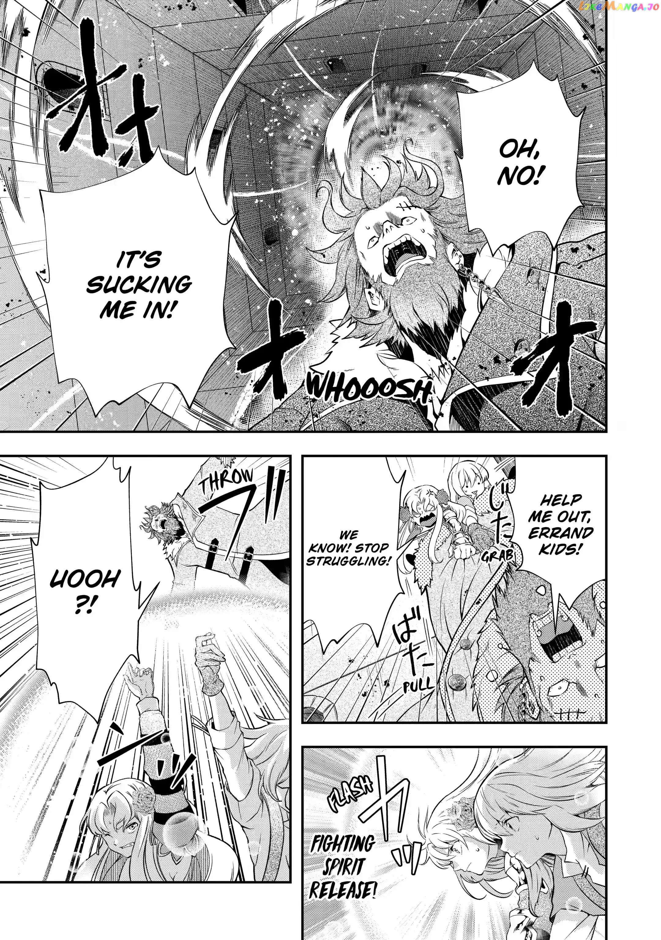 That Inferior Knight, Lv. 999 chapter 17.1 - page 13