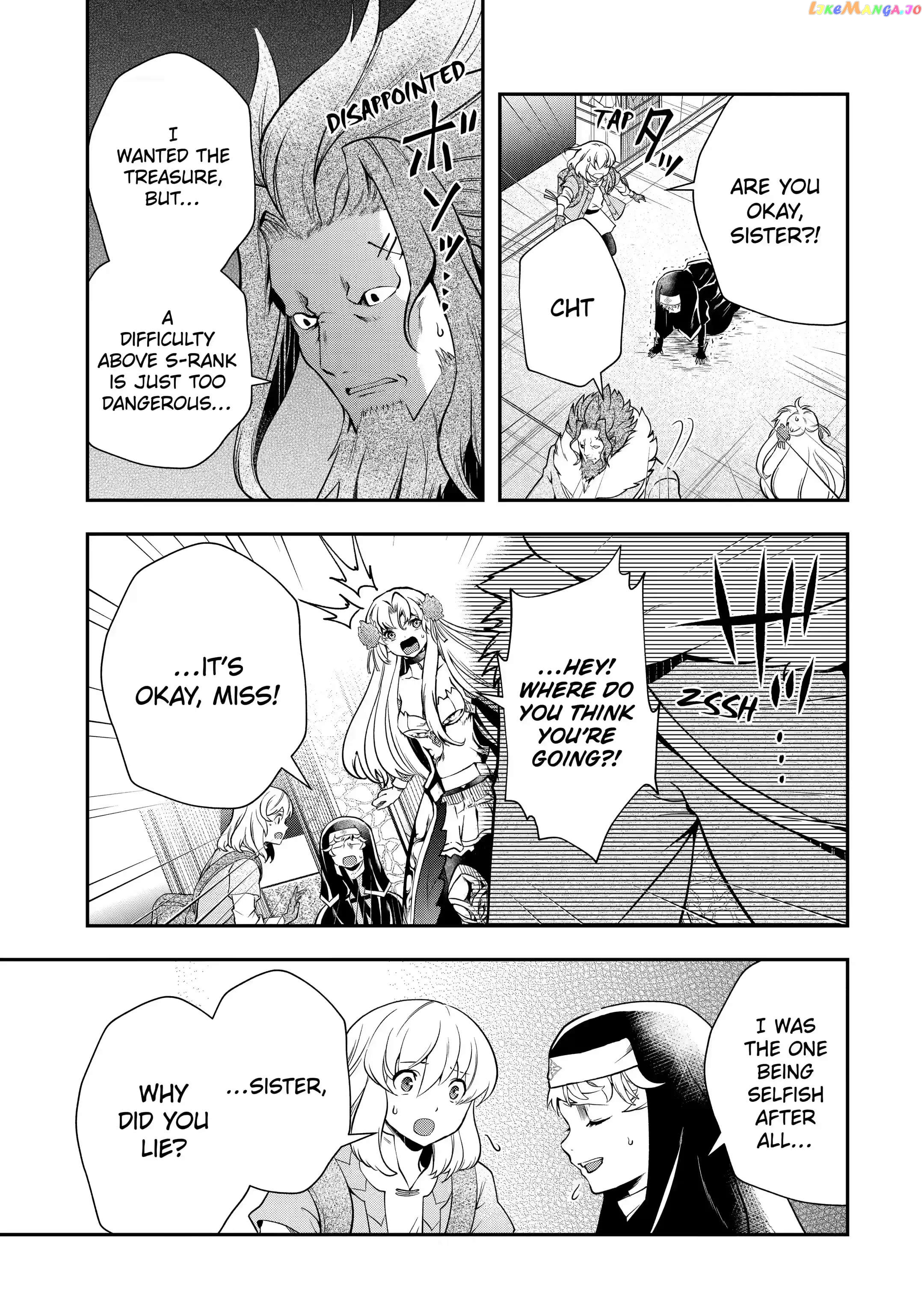 That Inferior Knight, Lv. 999 chapter 17.1 - page 19