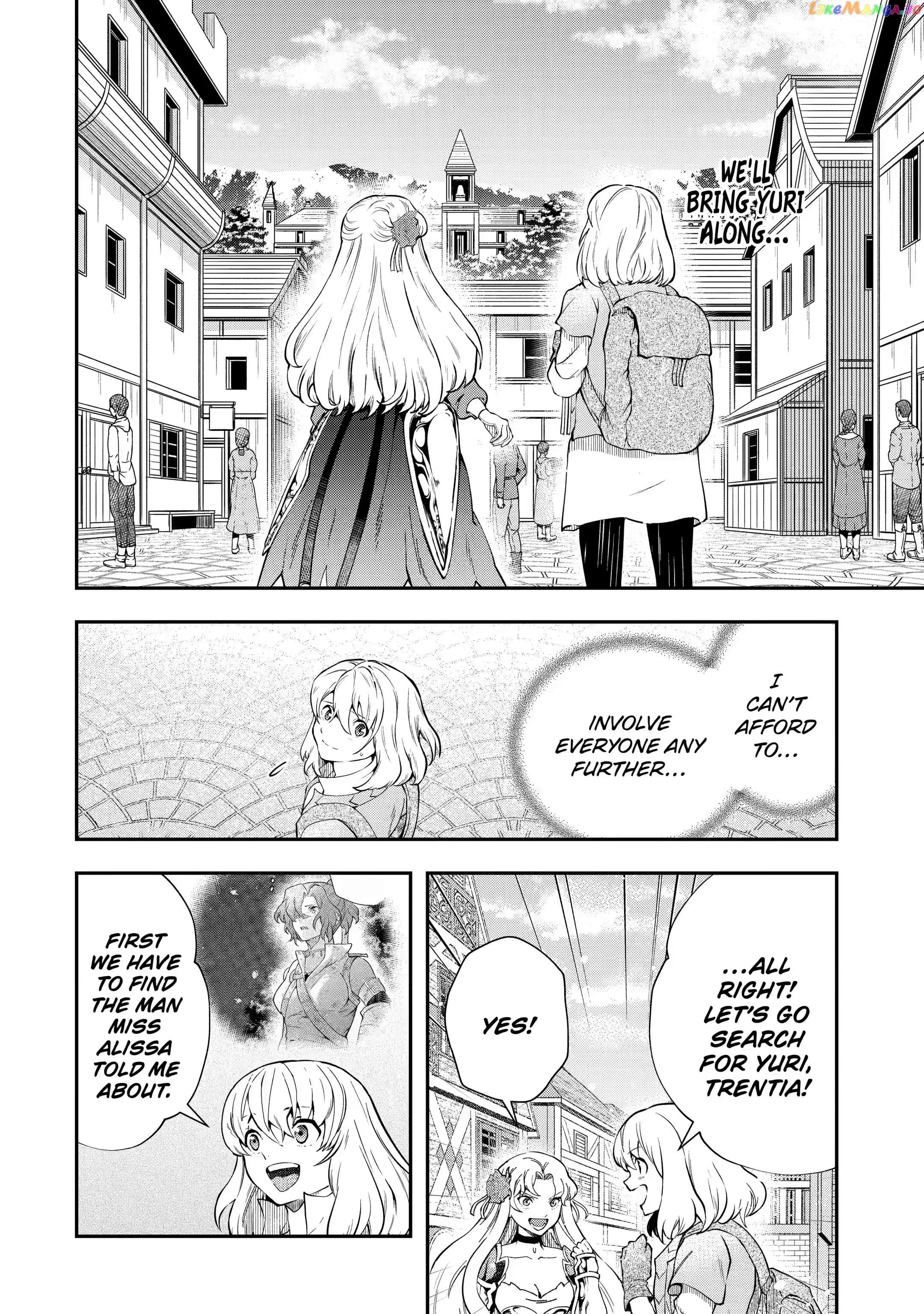 That Inferior Knight, Lv. 999 chapter 17.1 - page 2