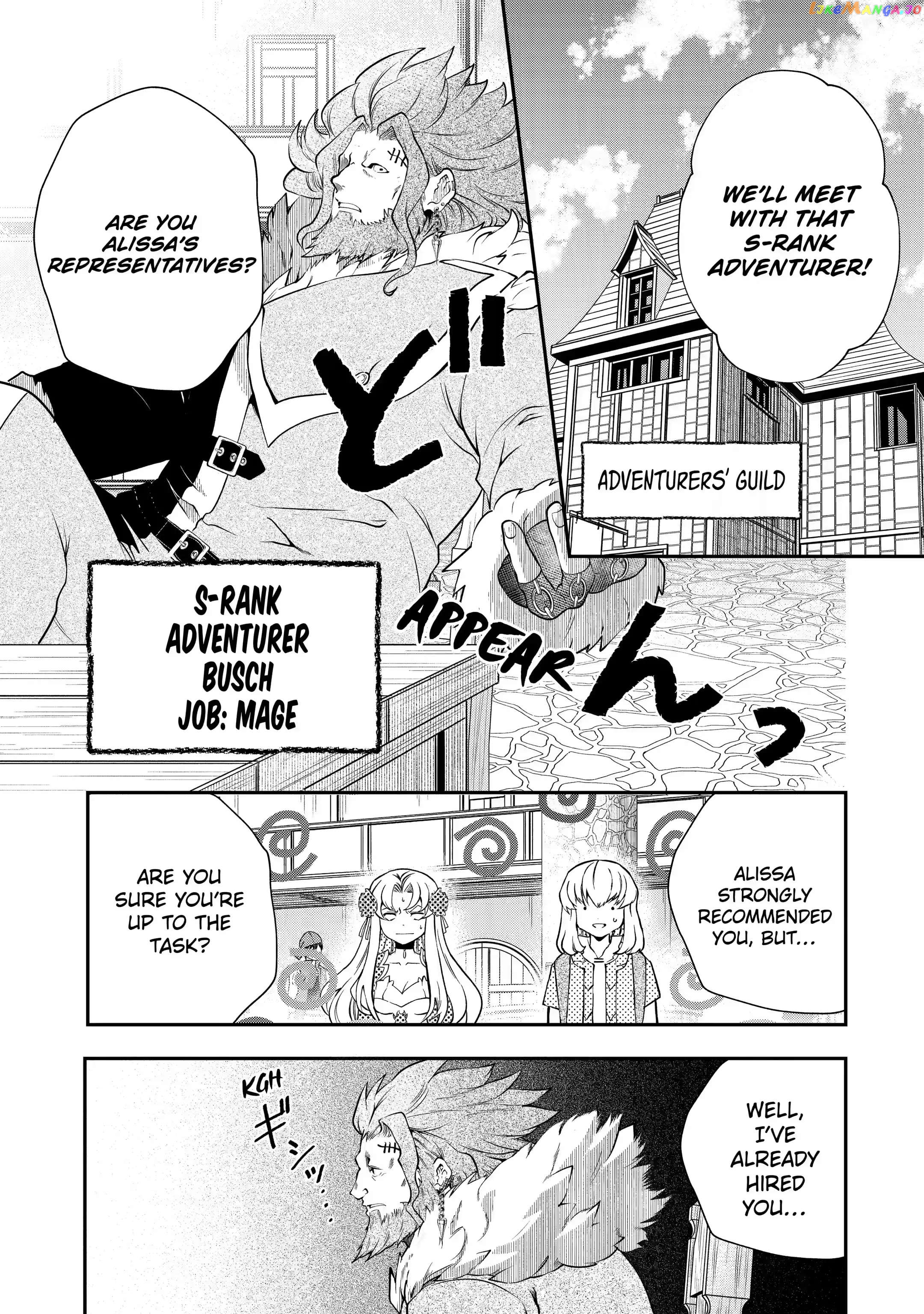 That Inferior Knight, Lv. 999 chapter 17.1 - page 3