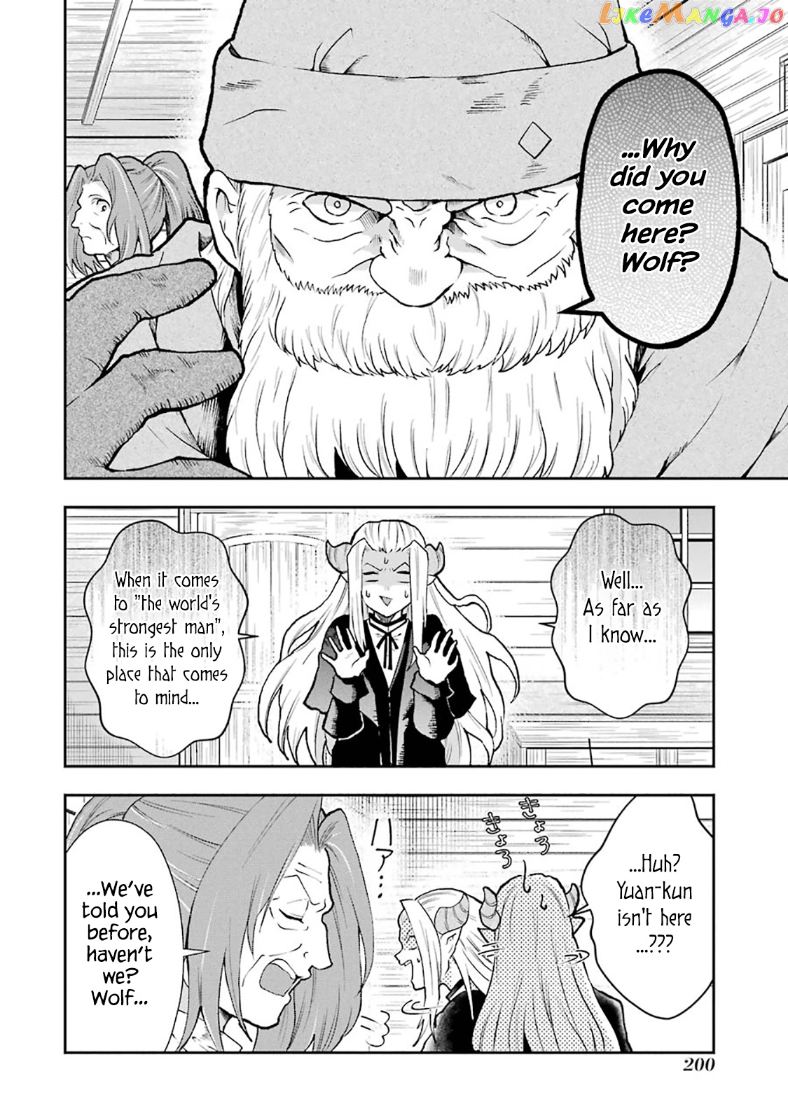That Inferior Knight, Lv. 999 chapter 3.8 - page 12