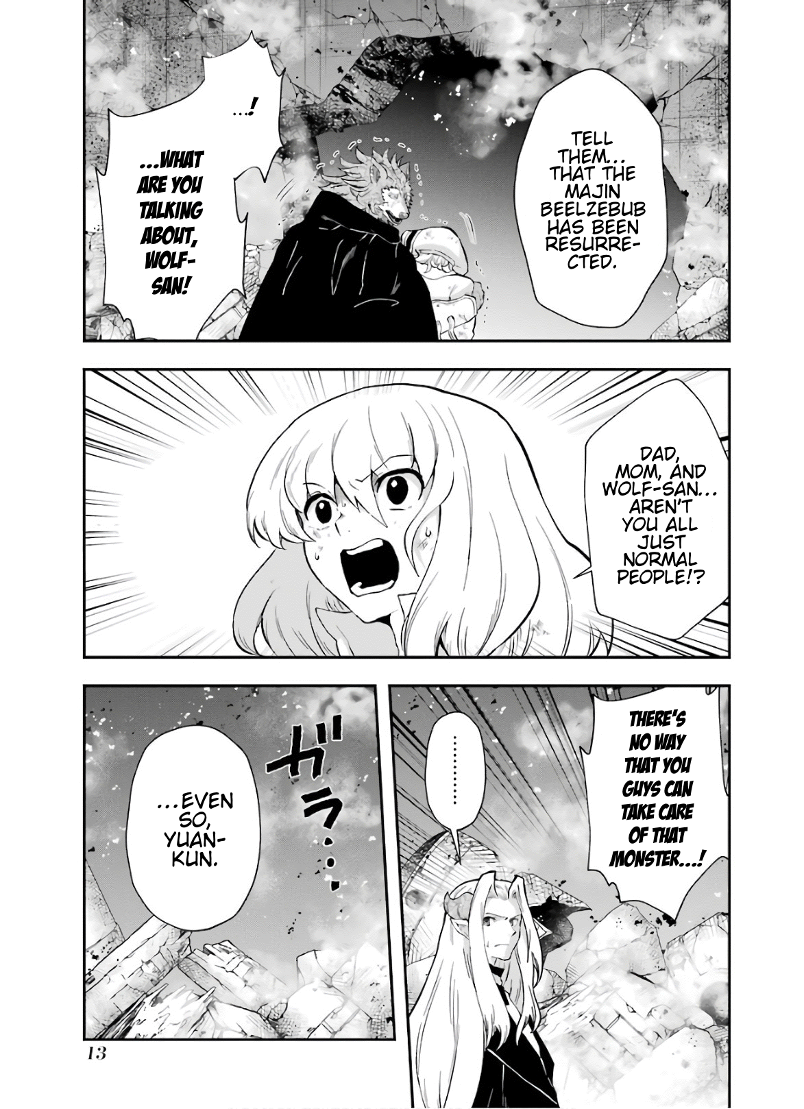 That Inferior Knight, Lv. 999 chapter 10 - page 16