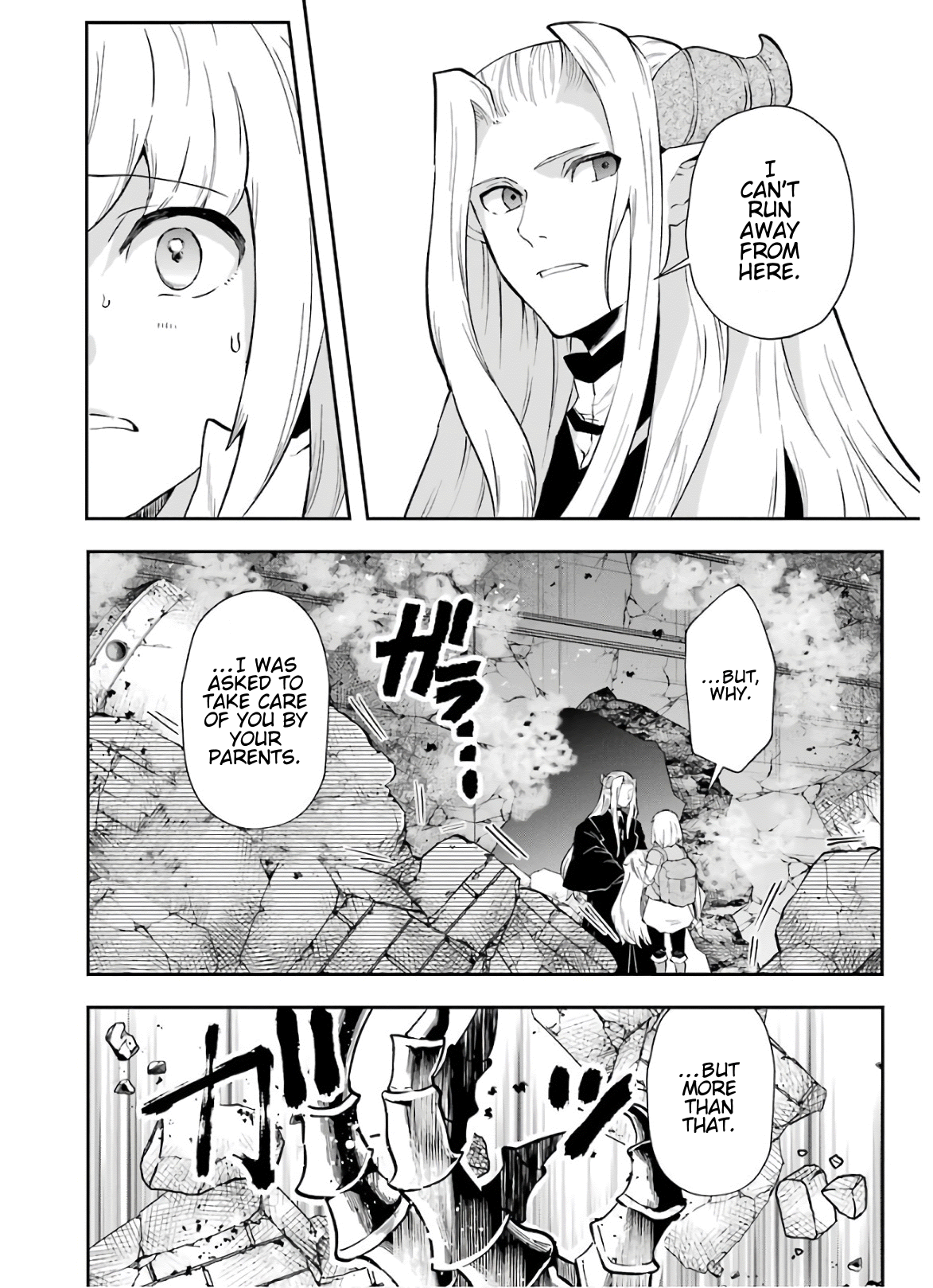 That Inferior Knight, Lv. 999 chapter 10 - page 17