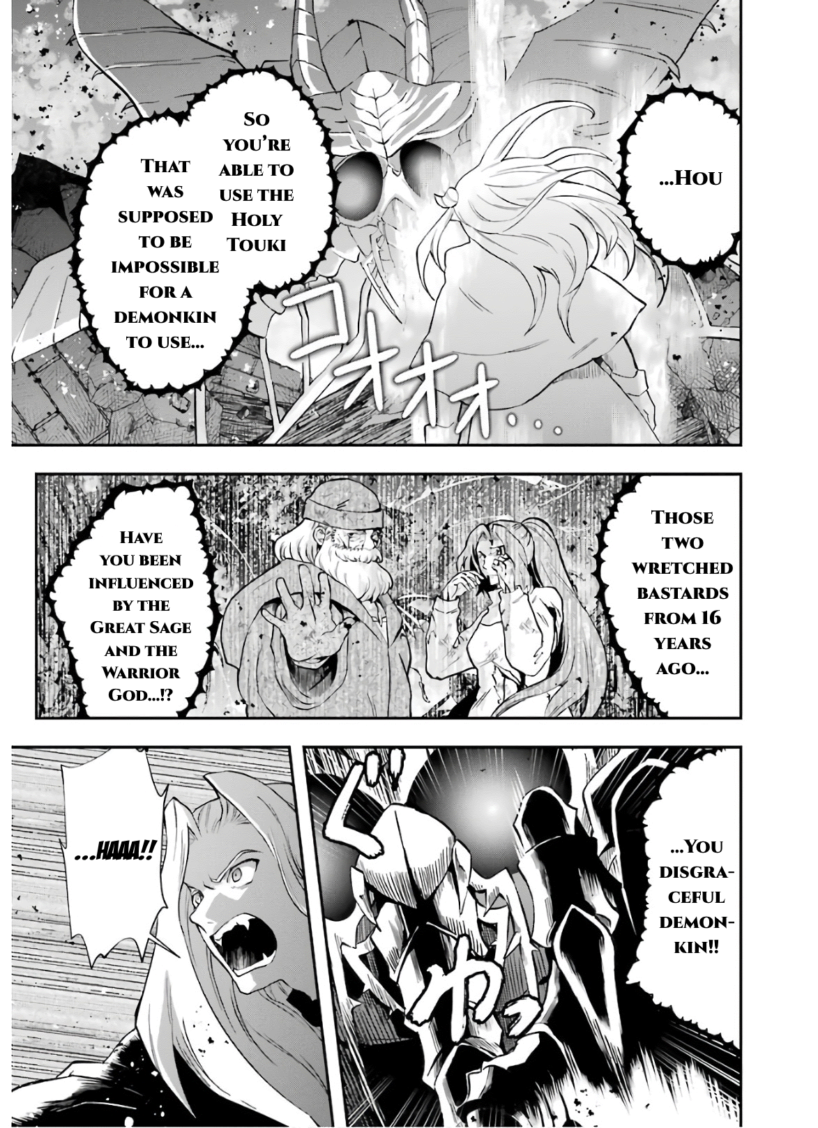 That Inferior Knight, Lv. 999 chapter 10 - page 20