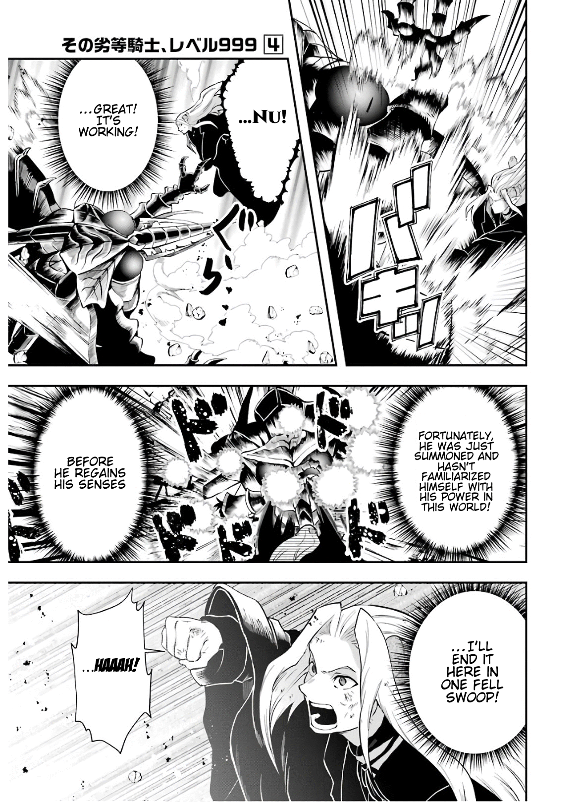That Inferior Knight, Lv. 999 chapter 10 - page 22