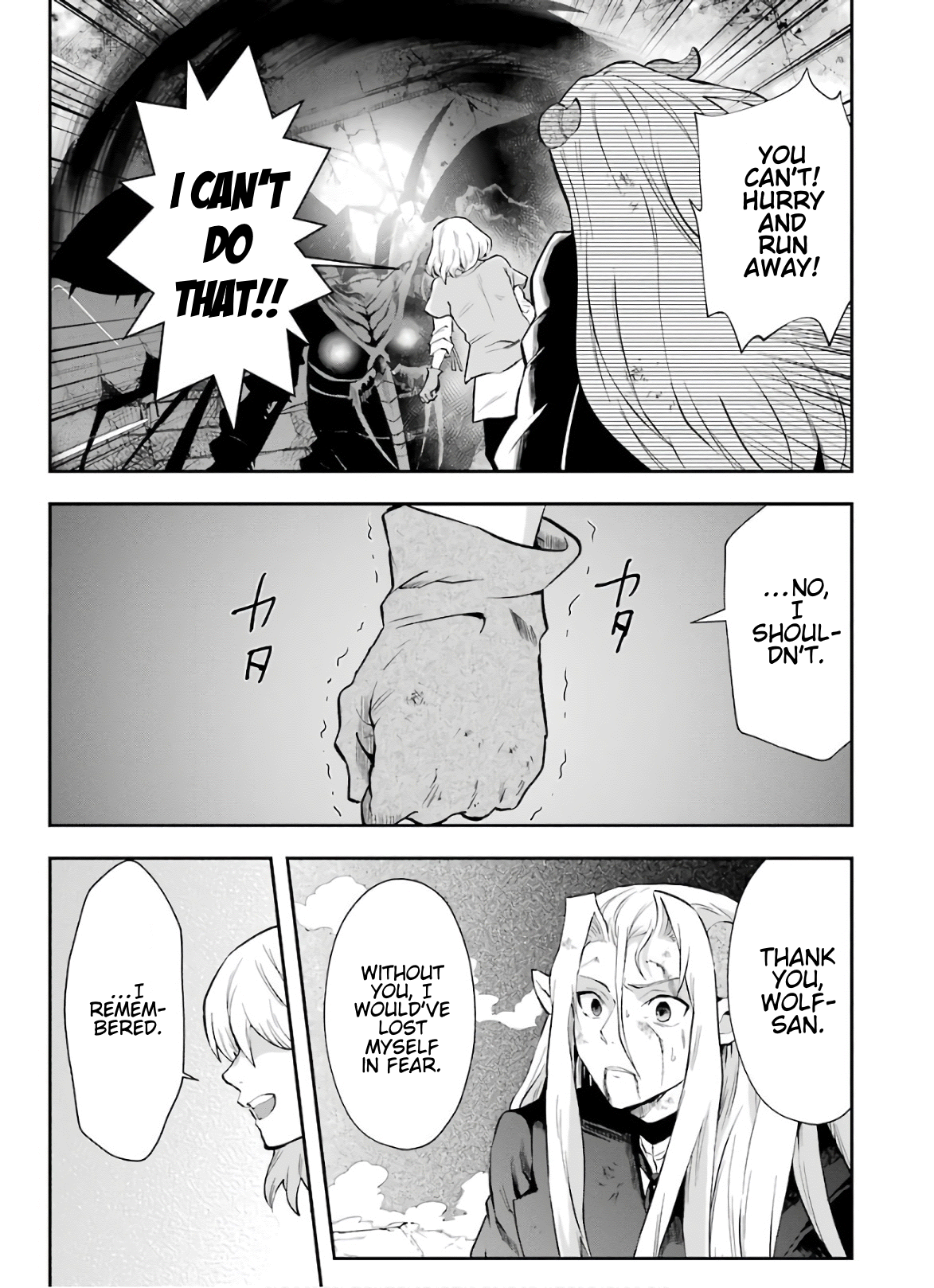 That Inferior Knight, Lv. 999 chapter 10 - page 32