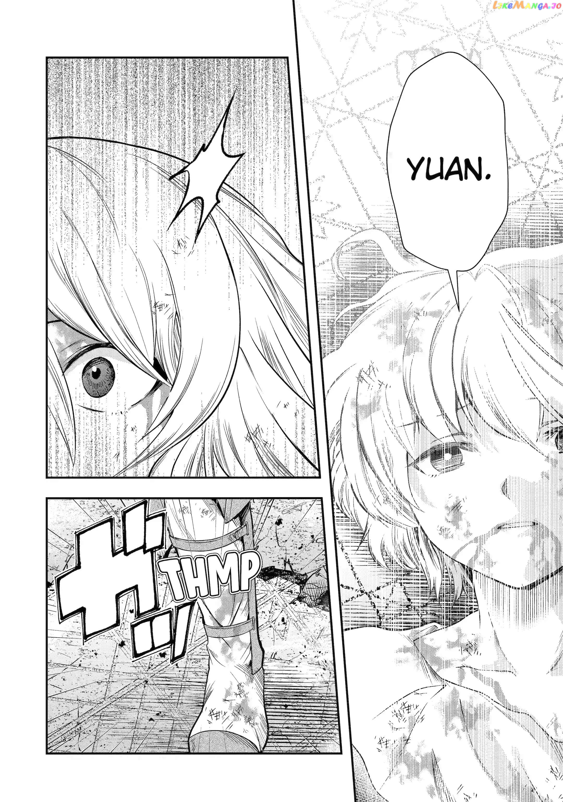 That Inferior Knight, Lv. 999 chapter 21.3 - page 15