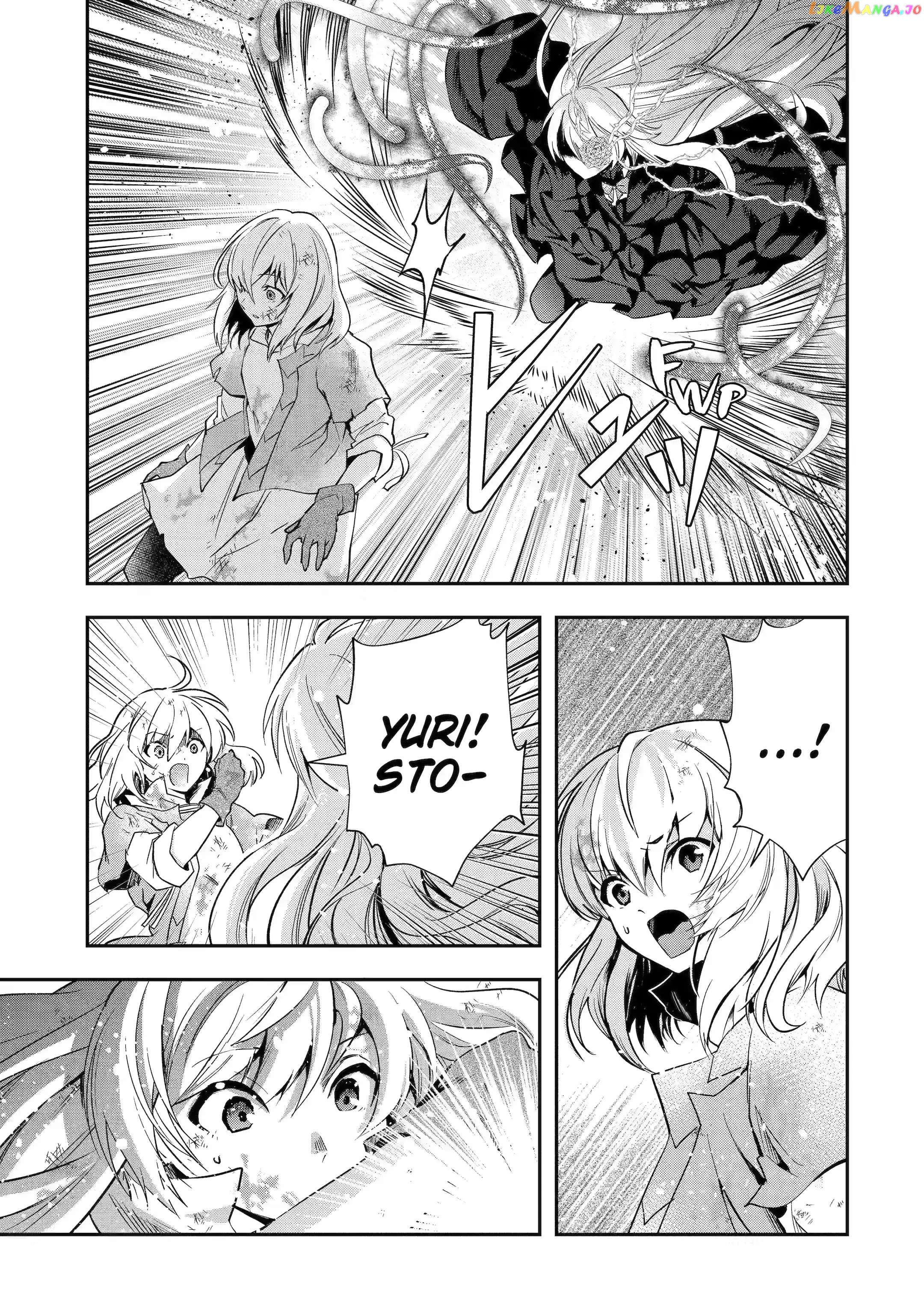 That Inferior Knight, Lv. 999 chapter 21.3 - page 1
