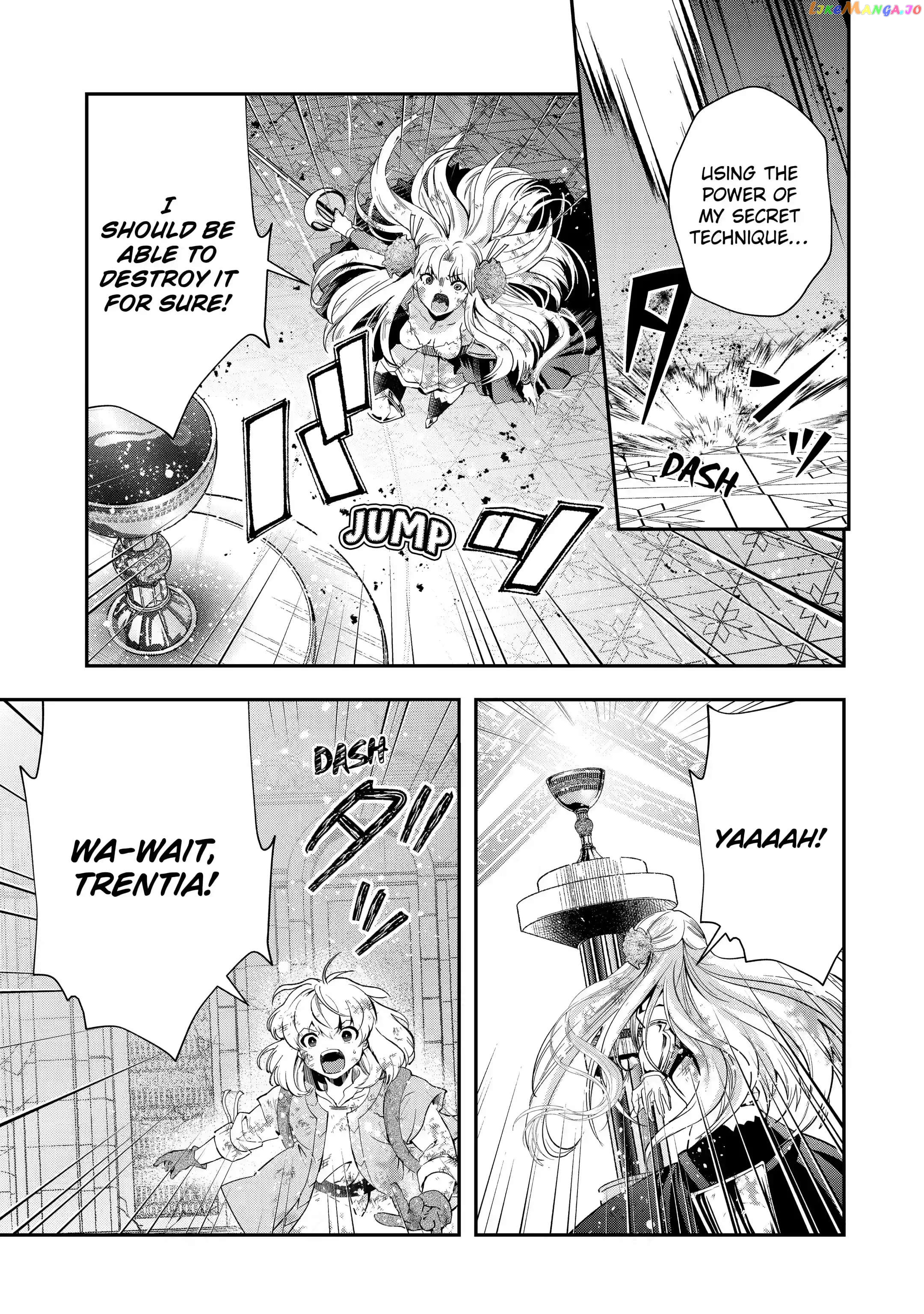 That Inferior Knight, Lv. 999 chapter 20.1 - page 3